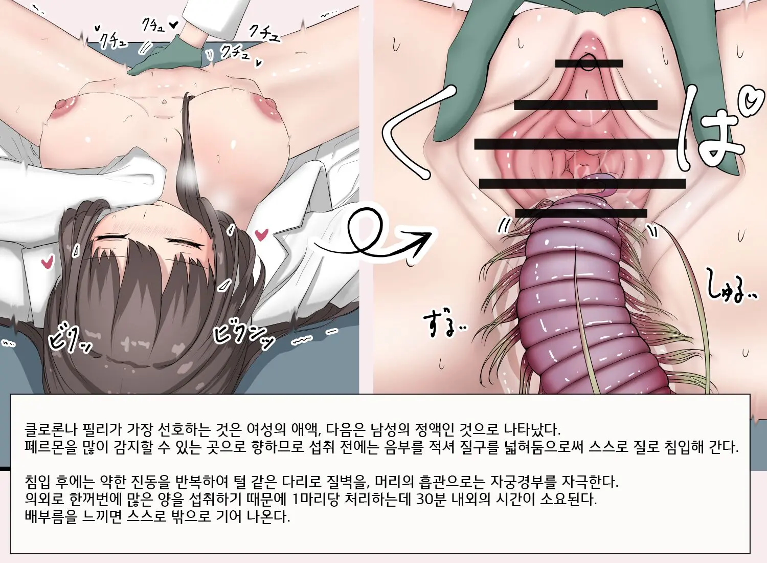 웹툰 이미지 1
