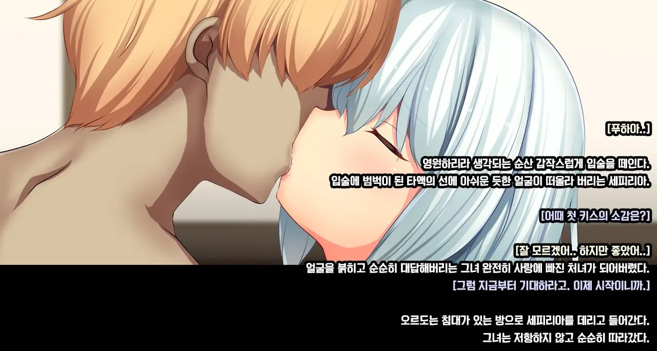 웹툰 이미지 51