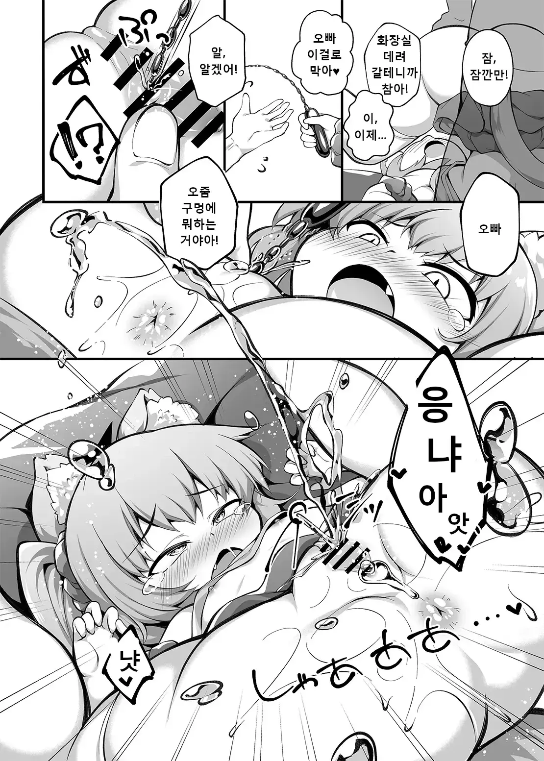 웹툰 이미지 19