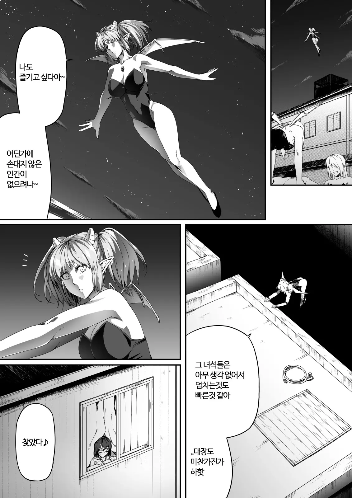 웹툰 이미지 78