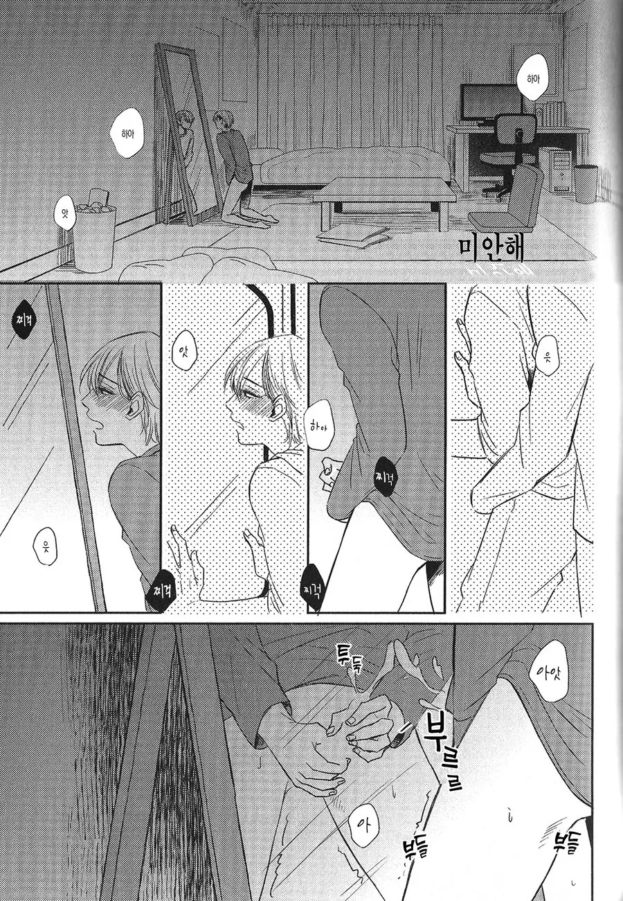 웹툰 이미지 1