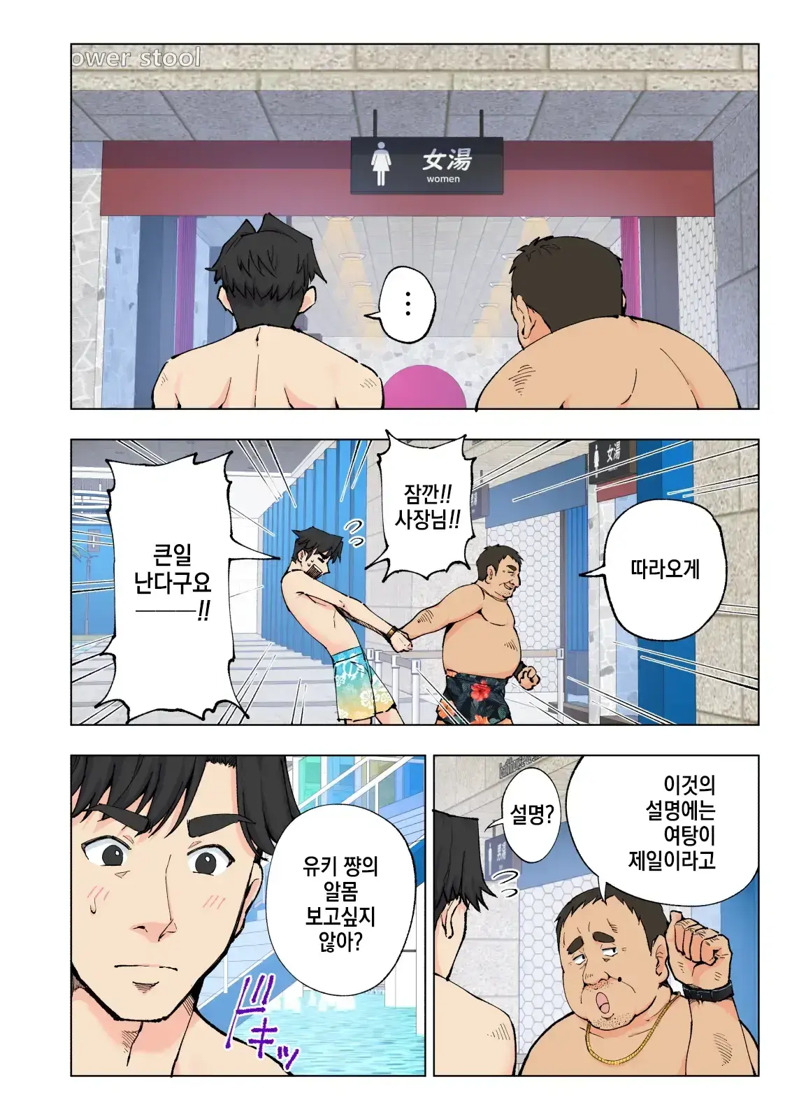 웹툰 이미지 18