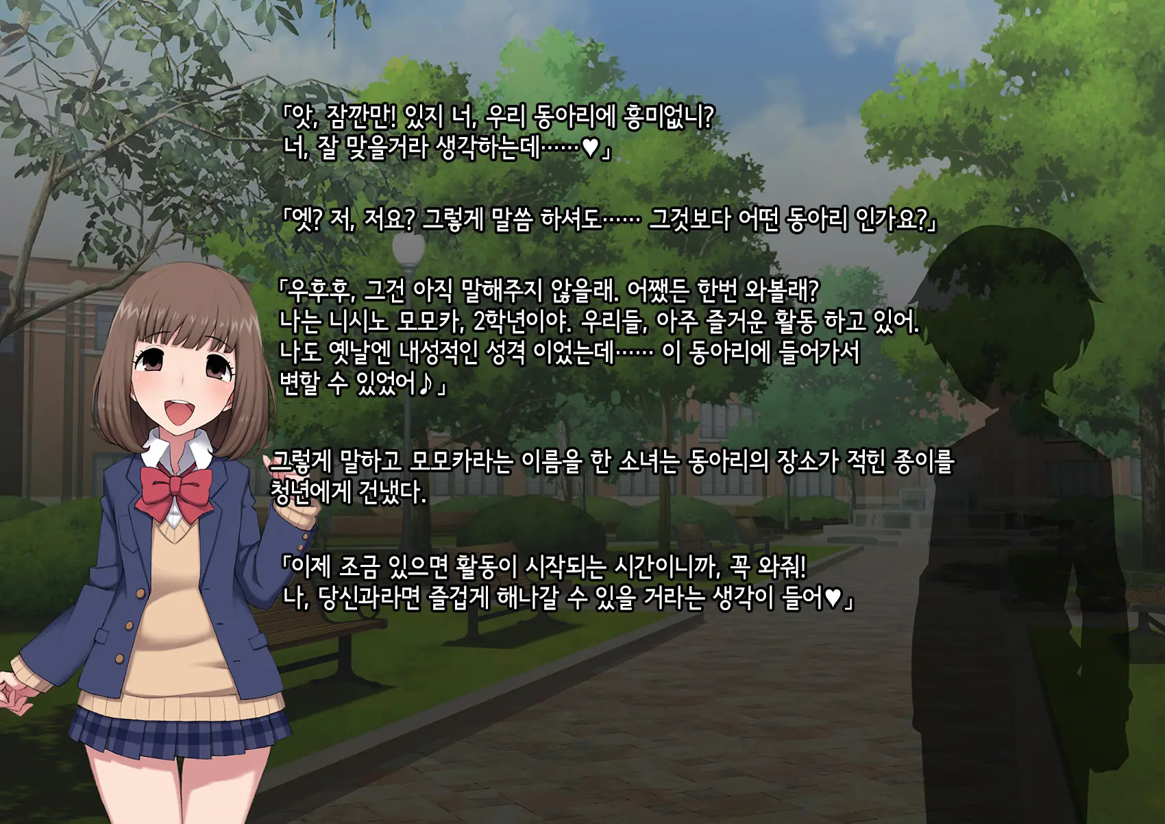 웹툰 이미지 166