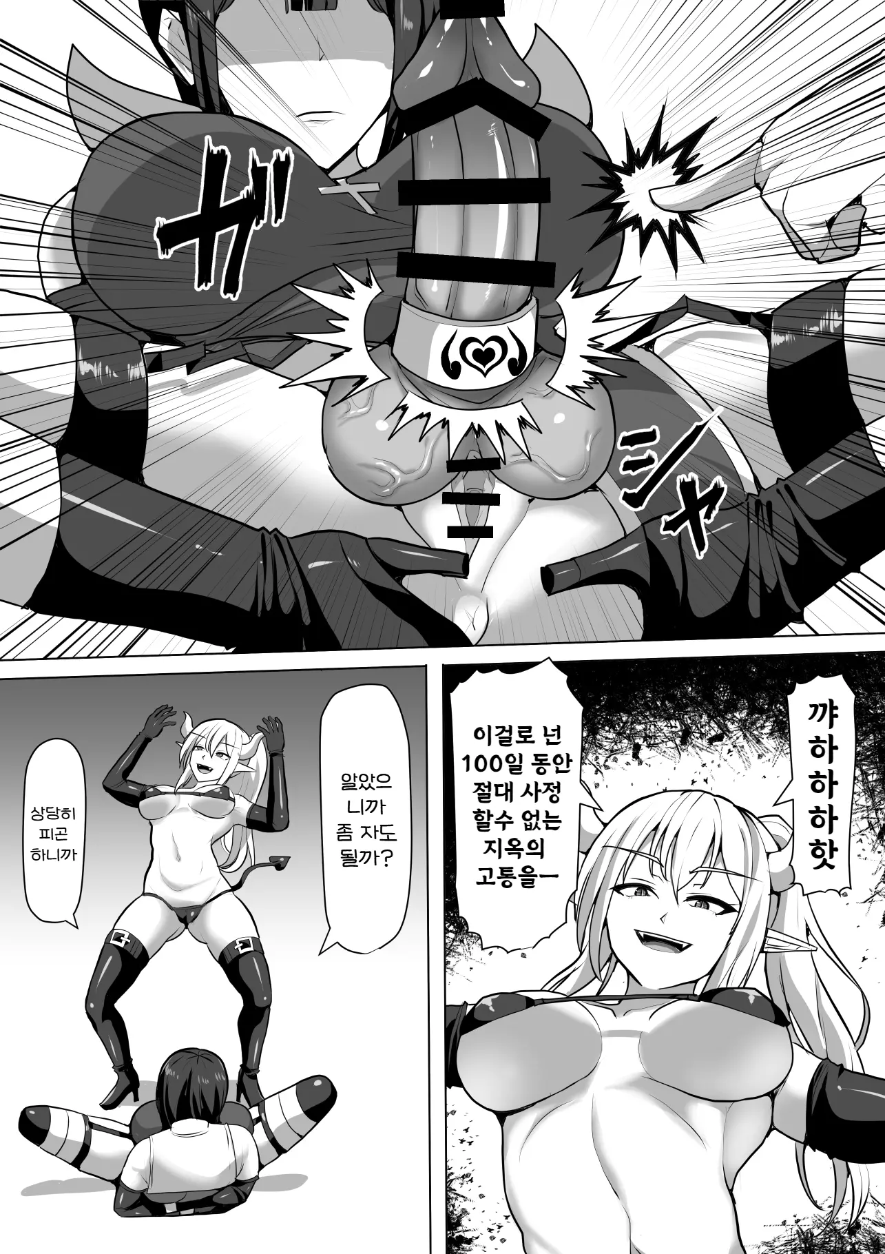 웹툰 이미지 29