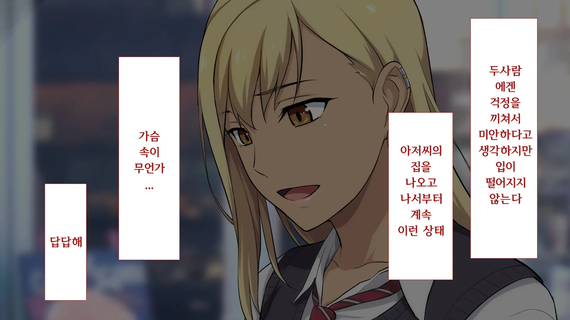 웹툰 이미지 137