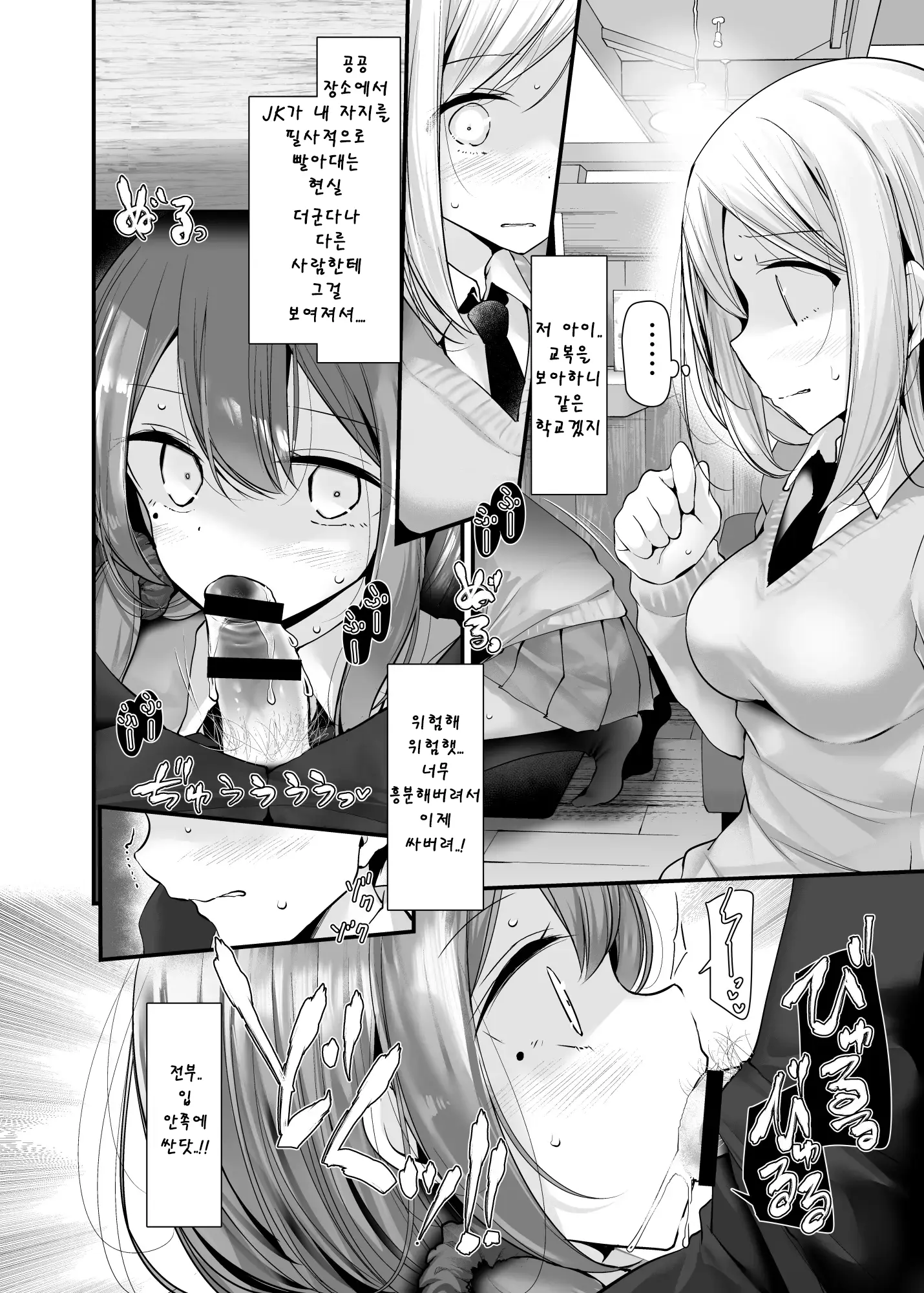 웹툰 이미지 10