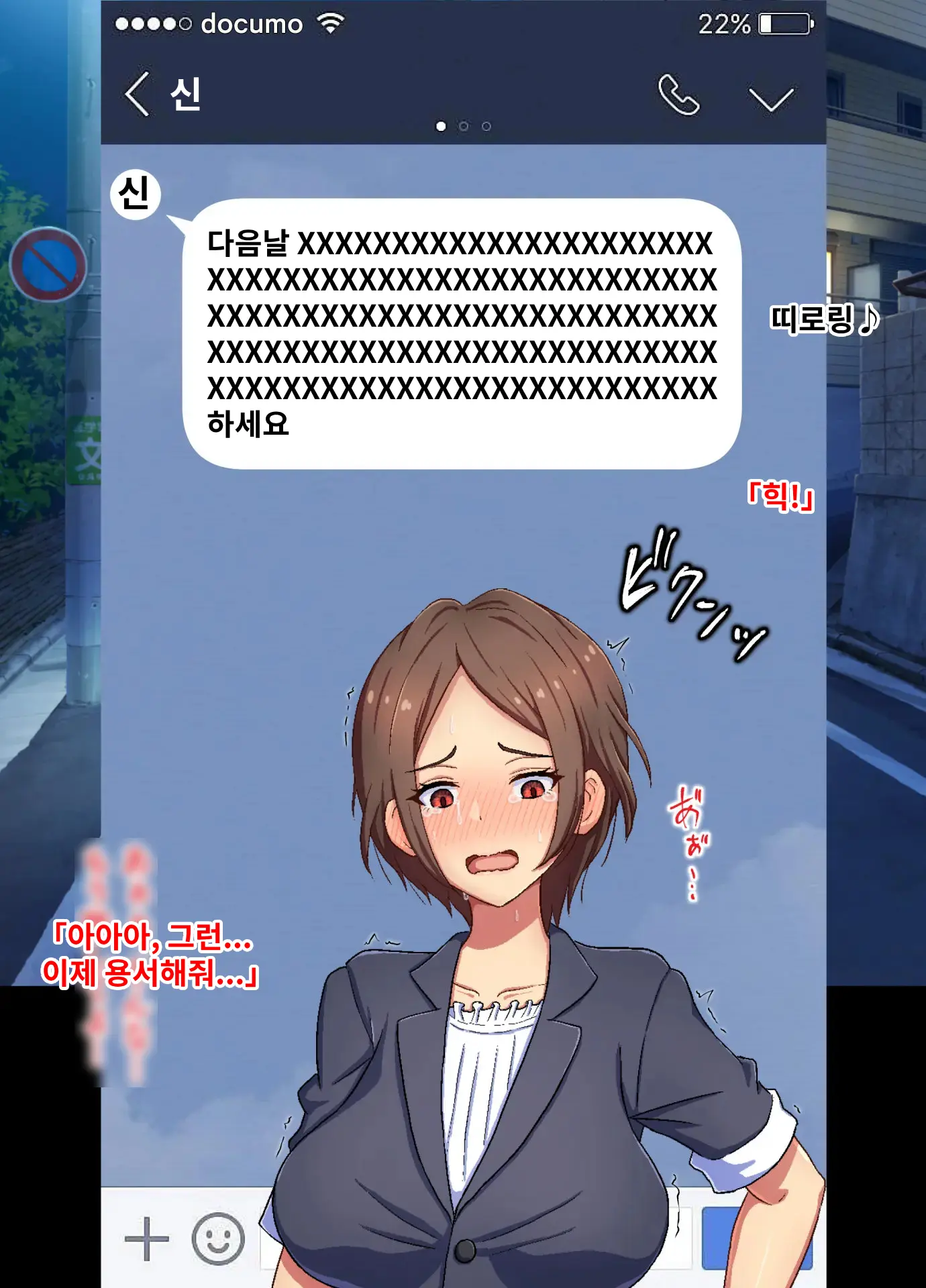 웹툰 이미지 56