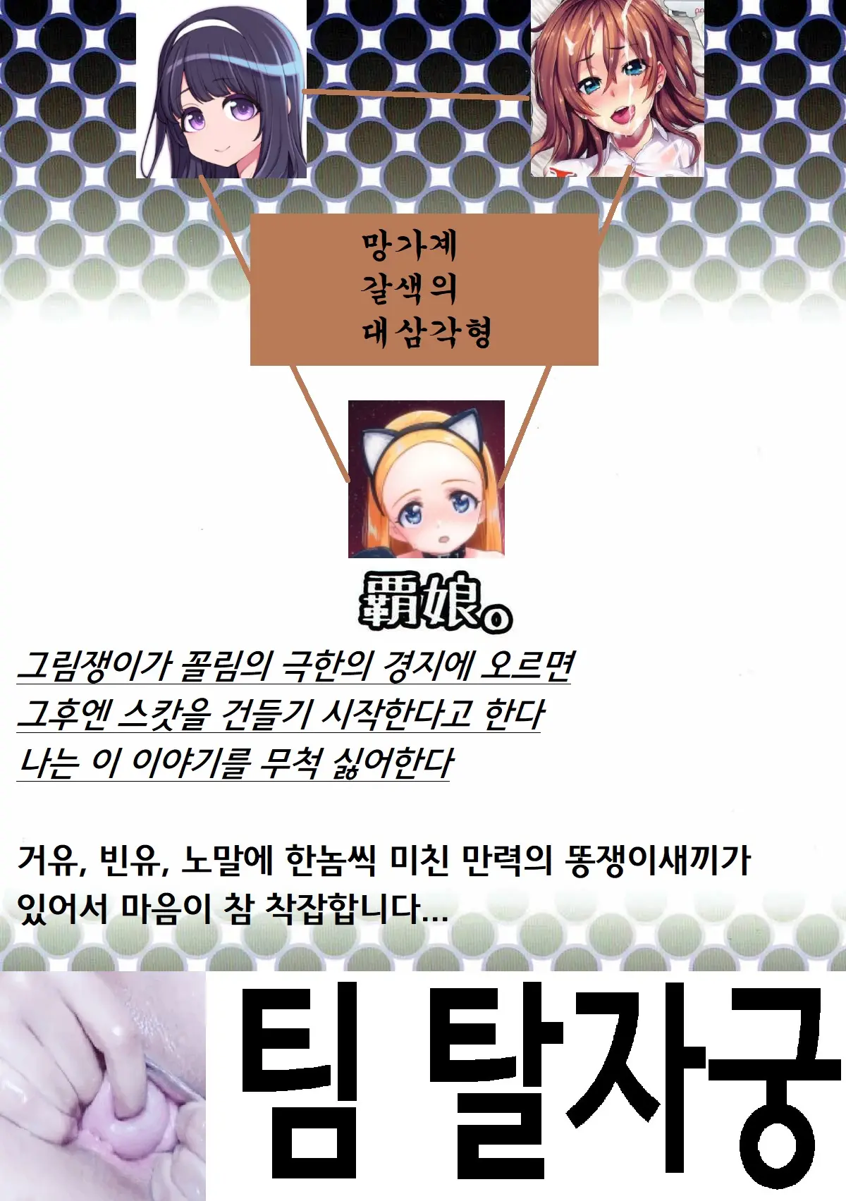 웹툰 이미지 29