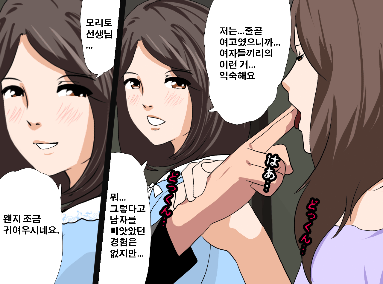 웹툰 이미지 217