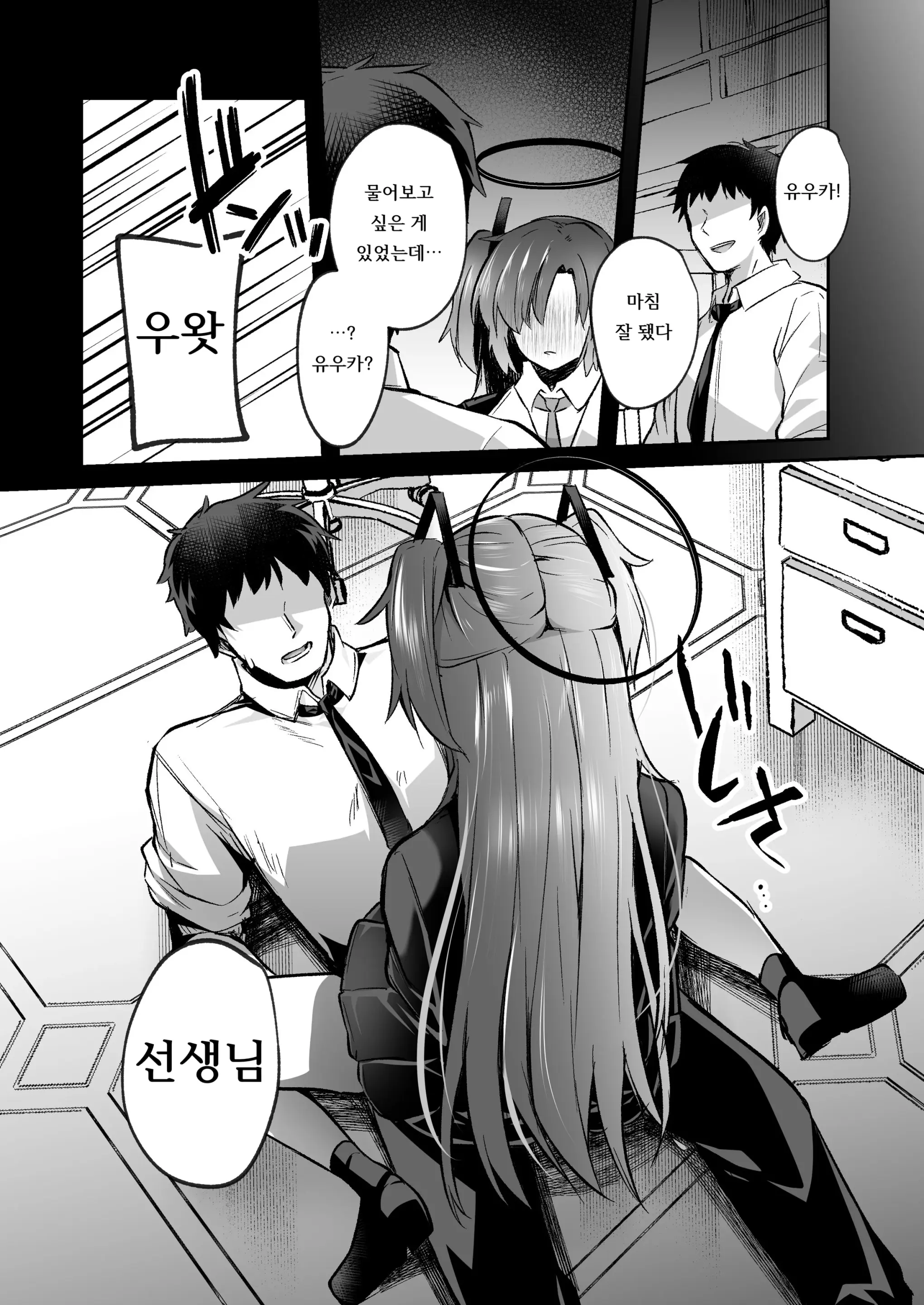 웹툰 이미지 26