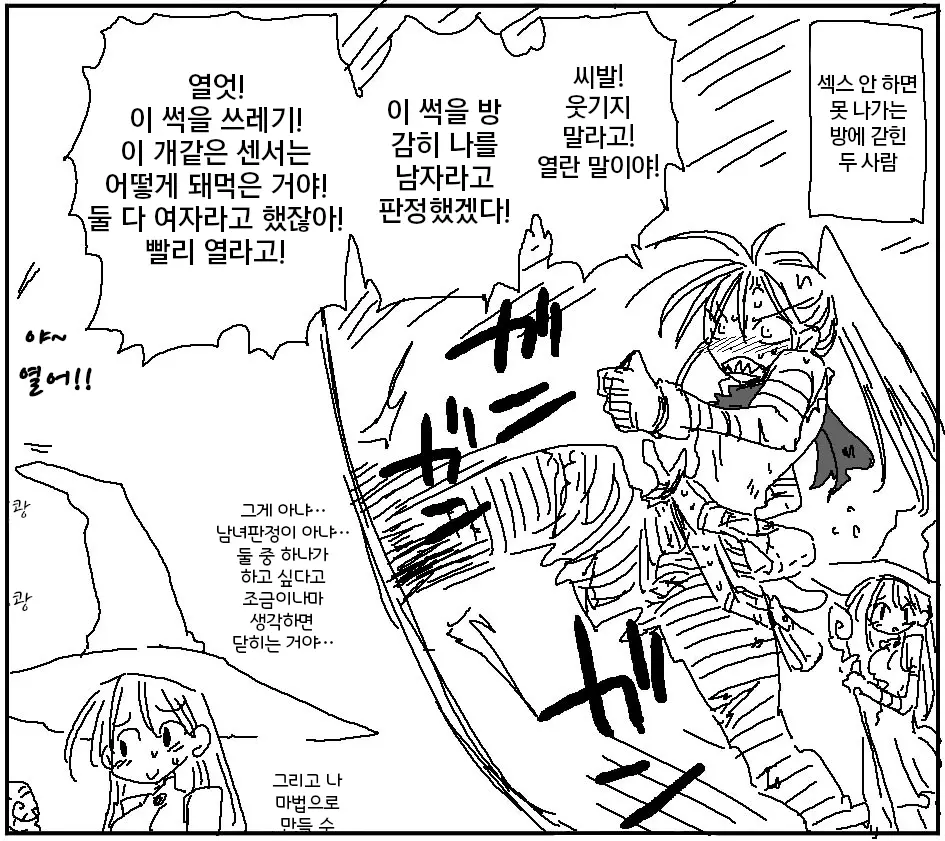 웹툰 이미지 152