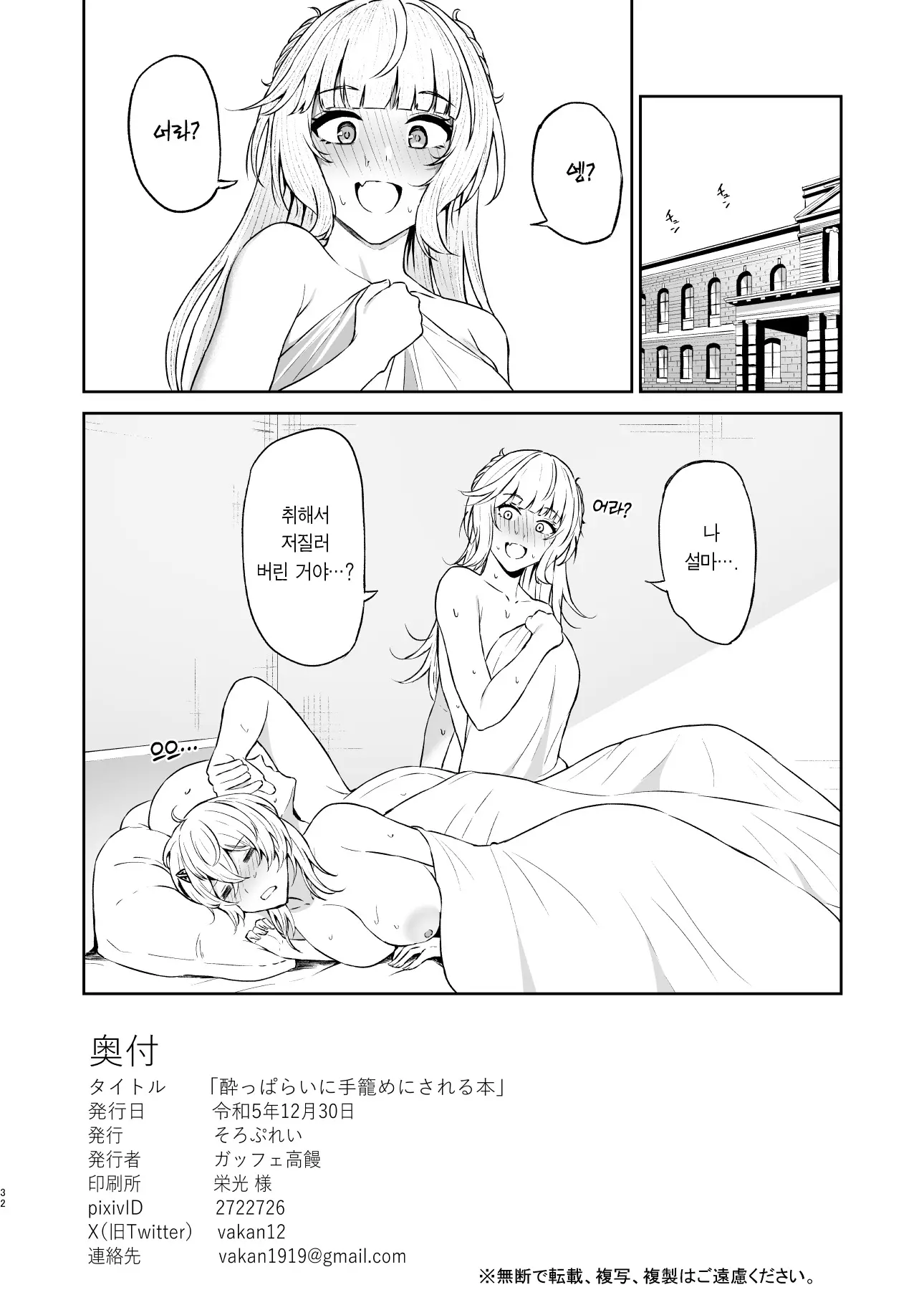 웹툰 이미지 30