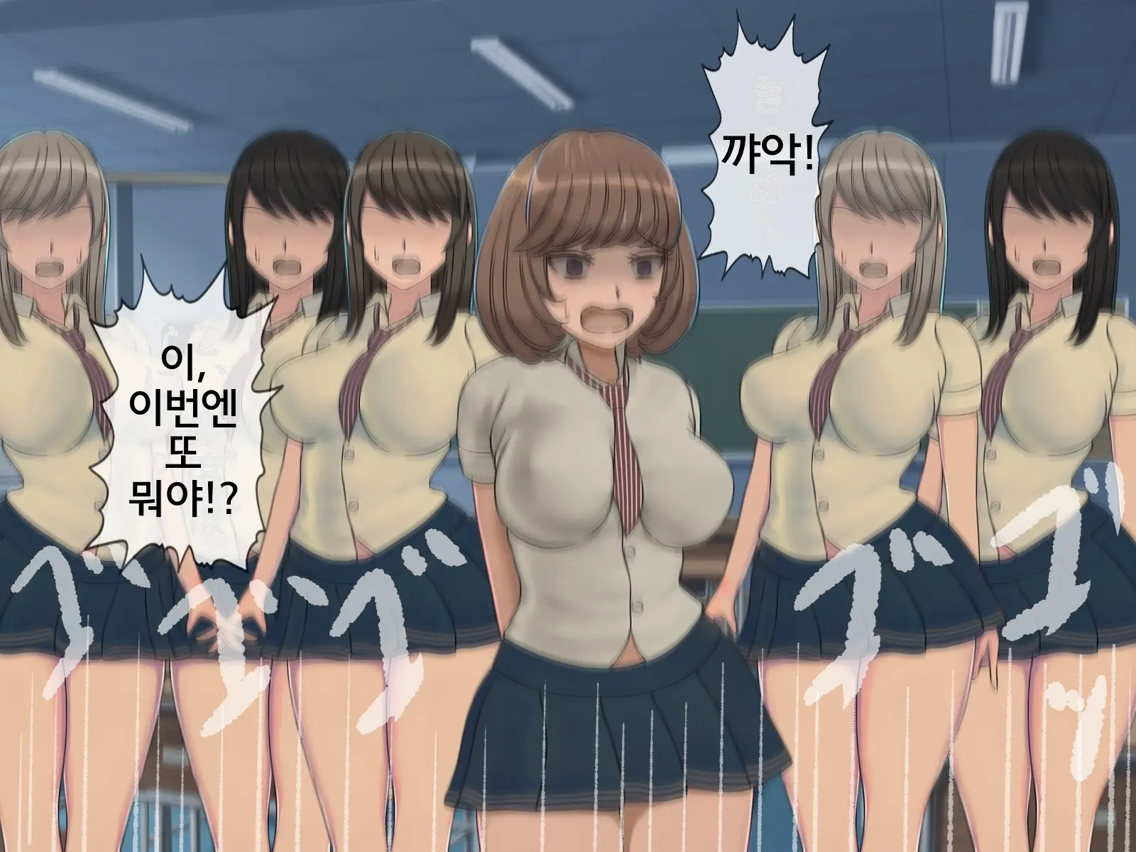 웹툰 이미지 431