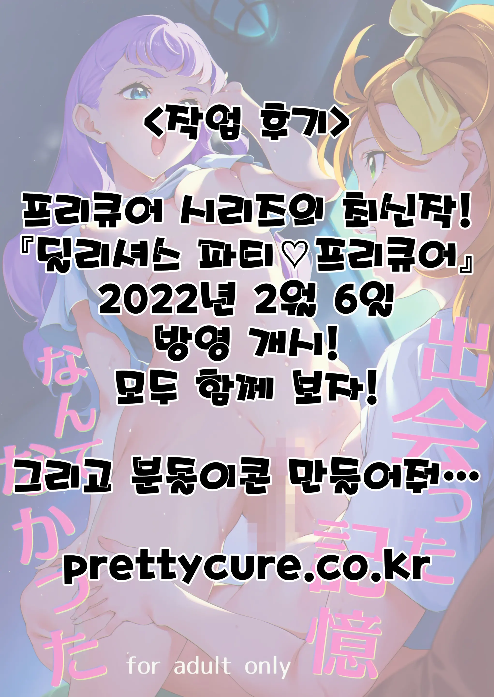 웹툰 이미지 25