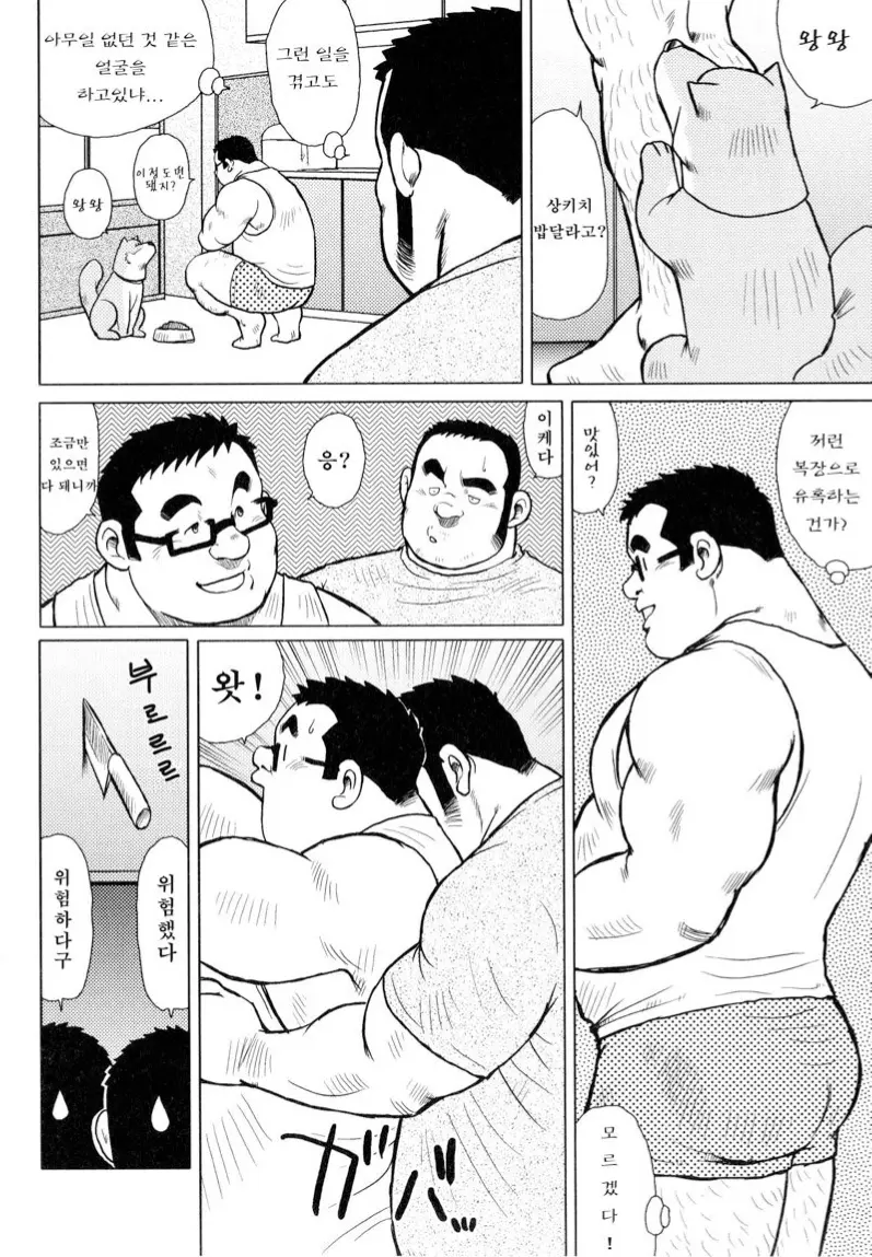 웹툰 이미지 42