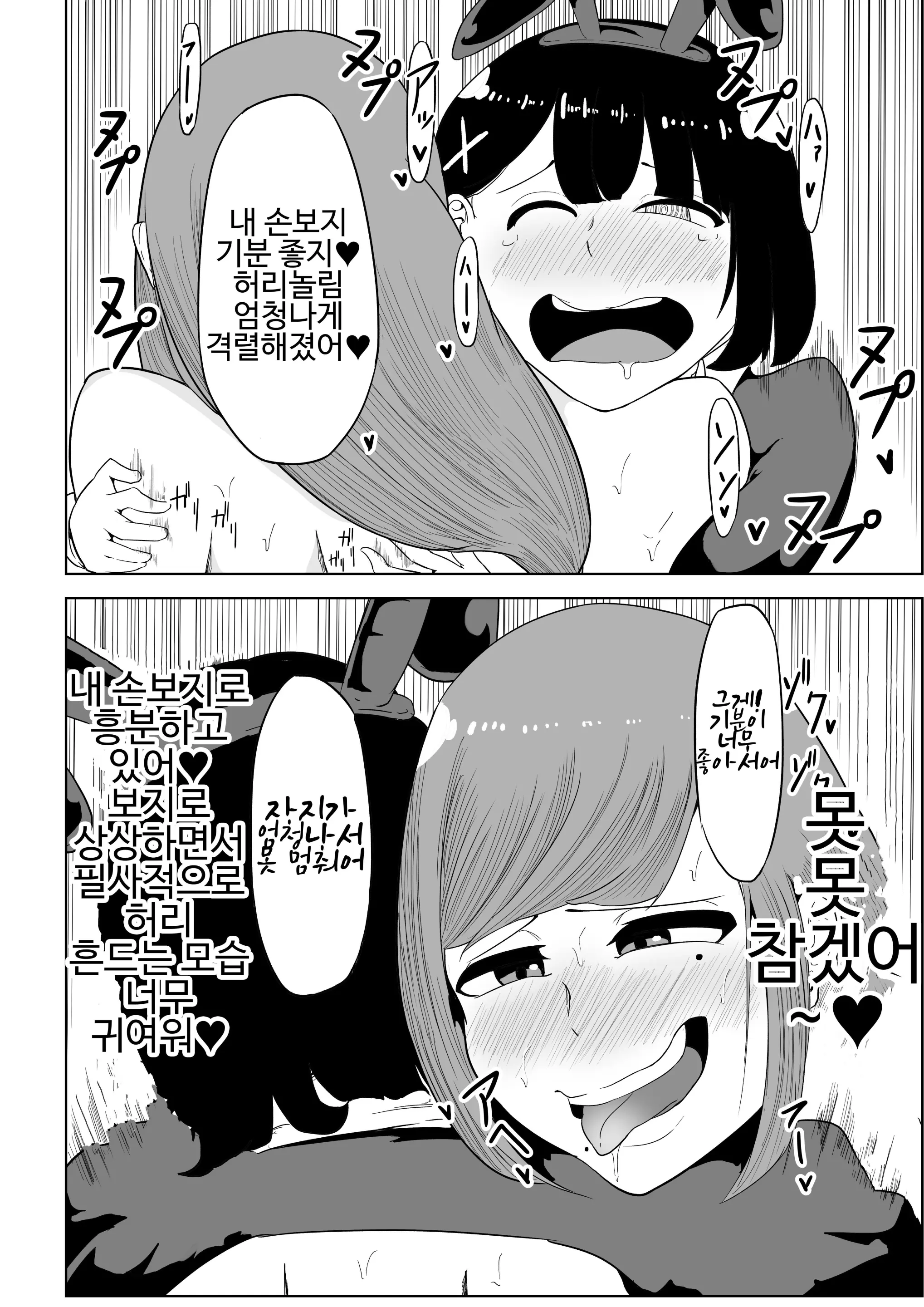 웹툰 이미지 27