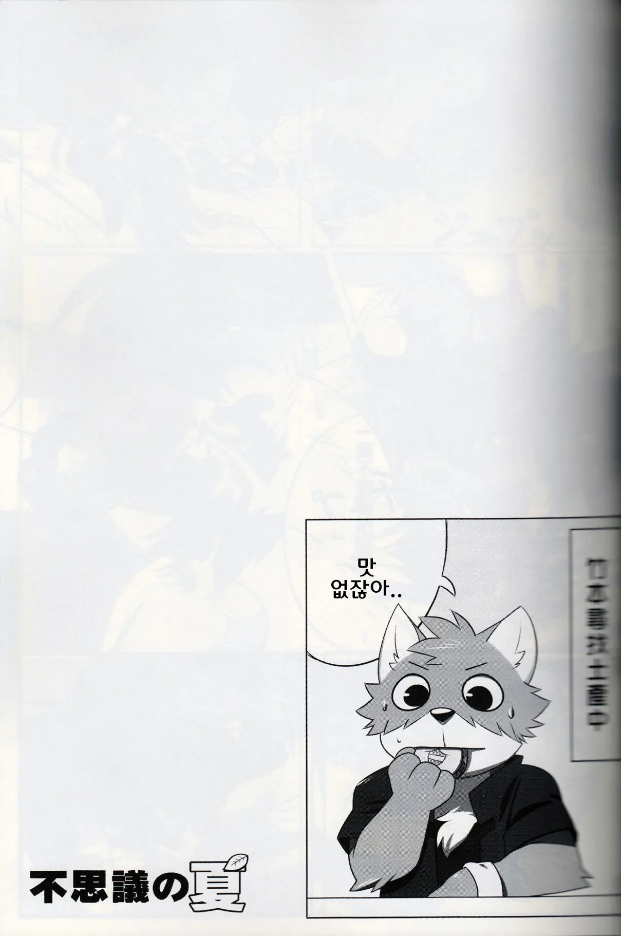 웹툰 이미지 10