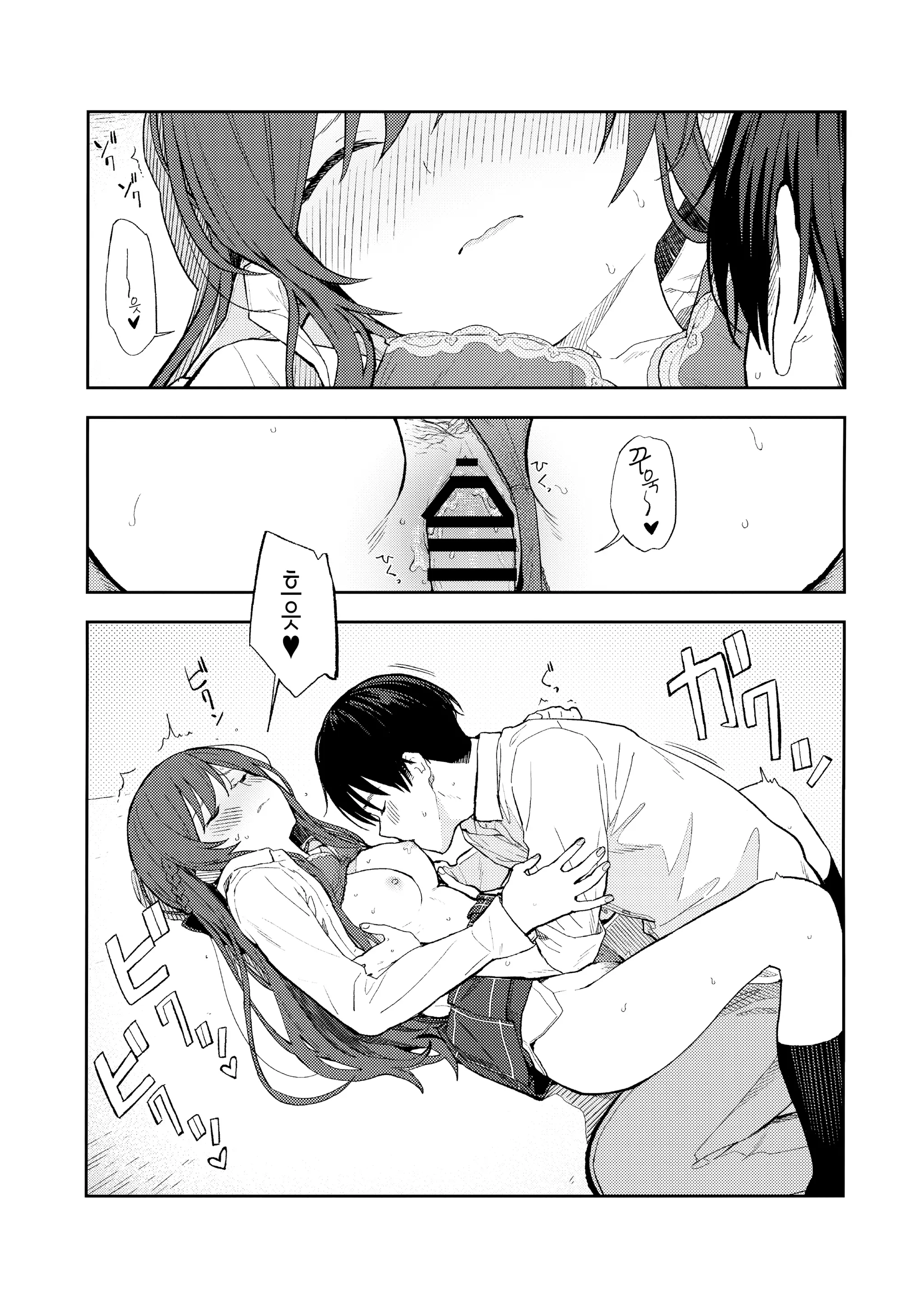 웹툰 이미지 47