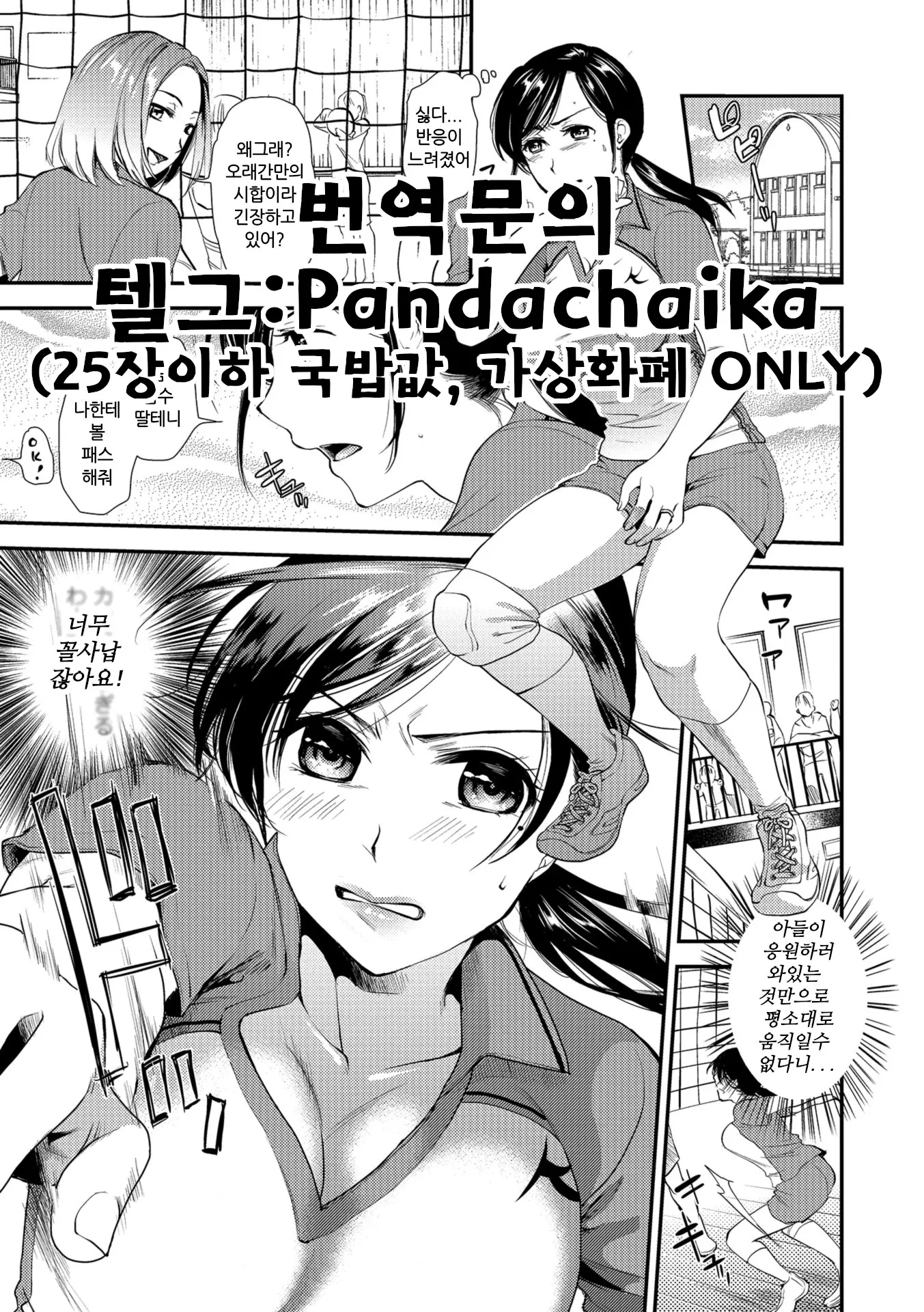 웹툰 이미지 0