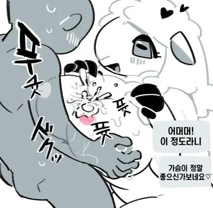 웹툰 이미지 13