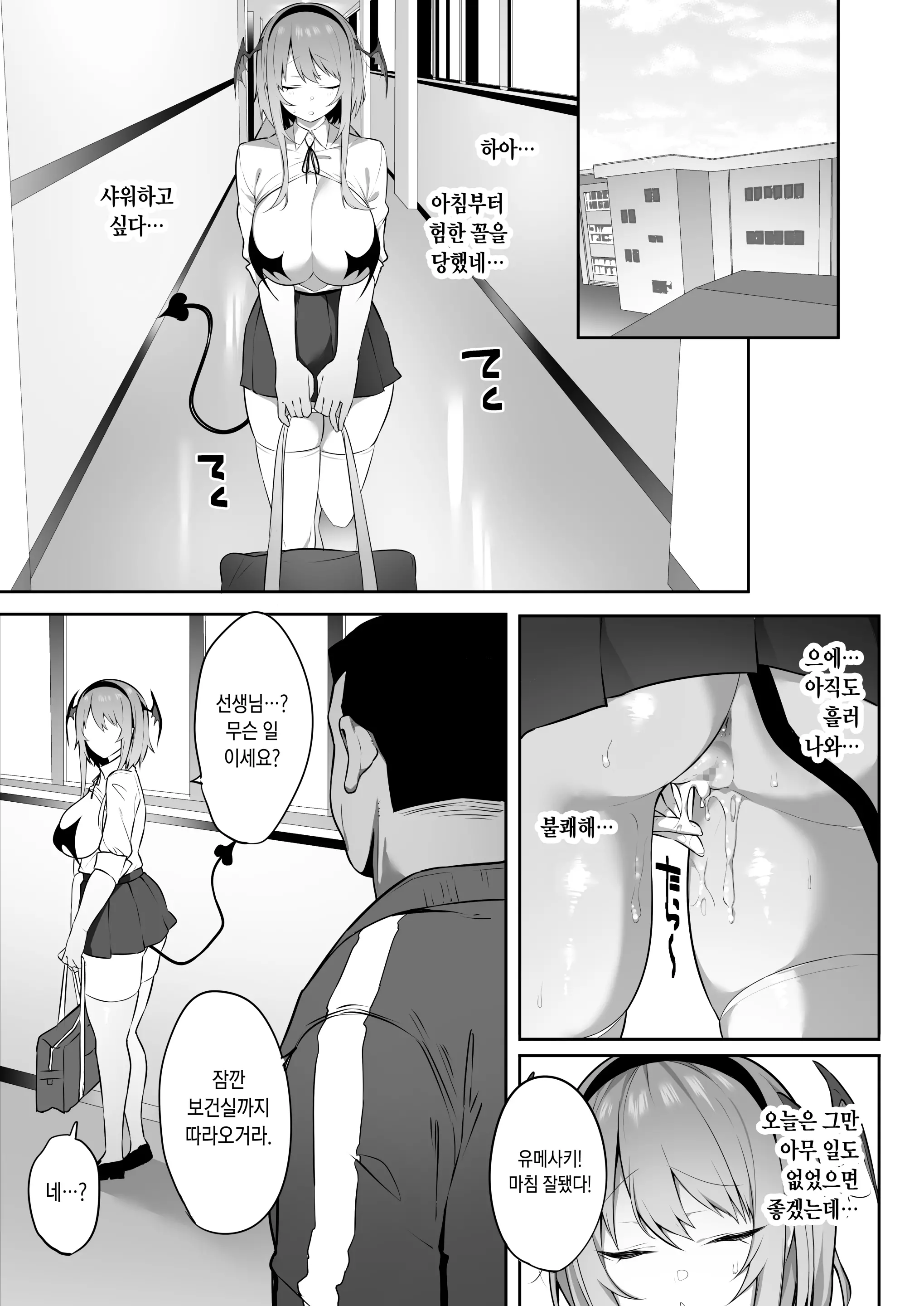 웹툰 이미지 11
