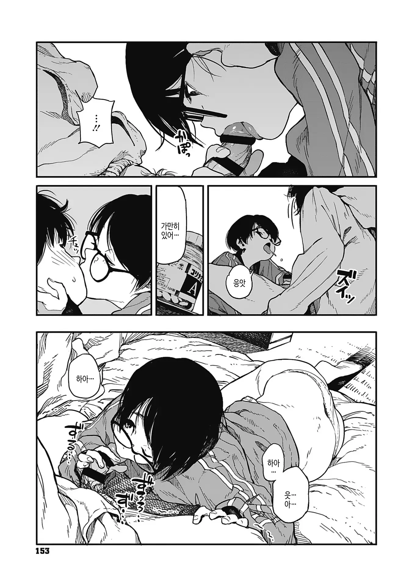 웹툰 이미지 151