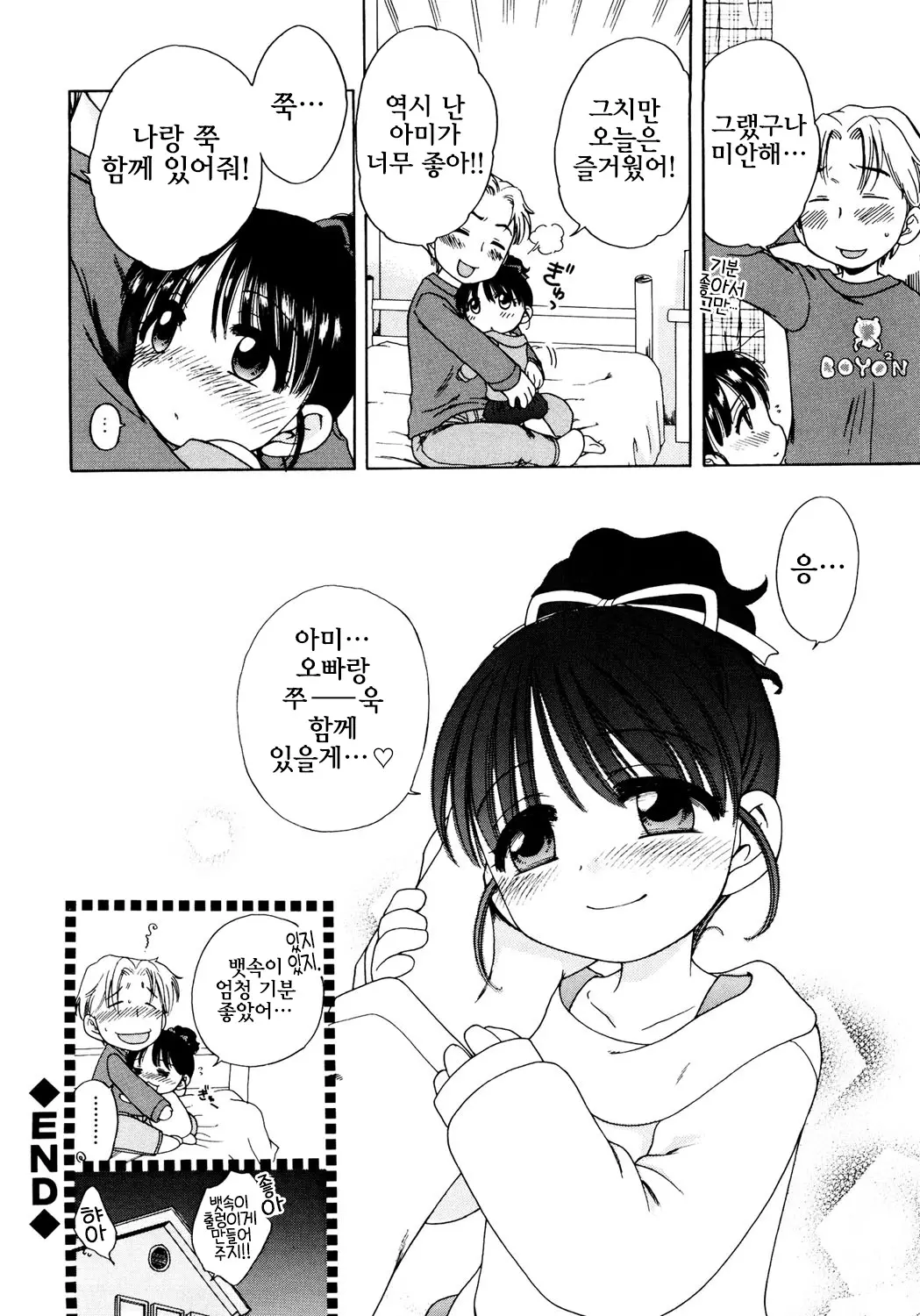 웹툰 이미지 186