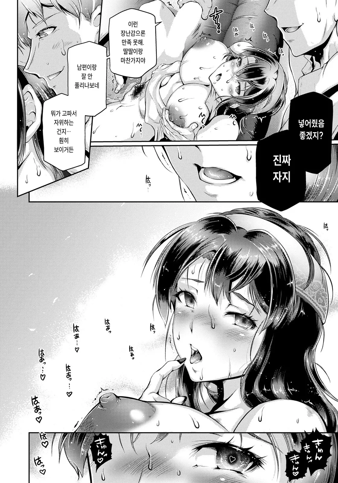 웹툰 이미지 9