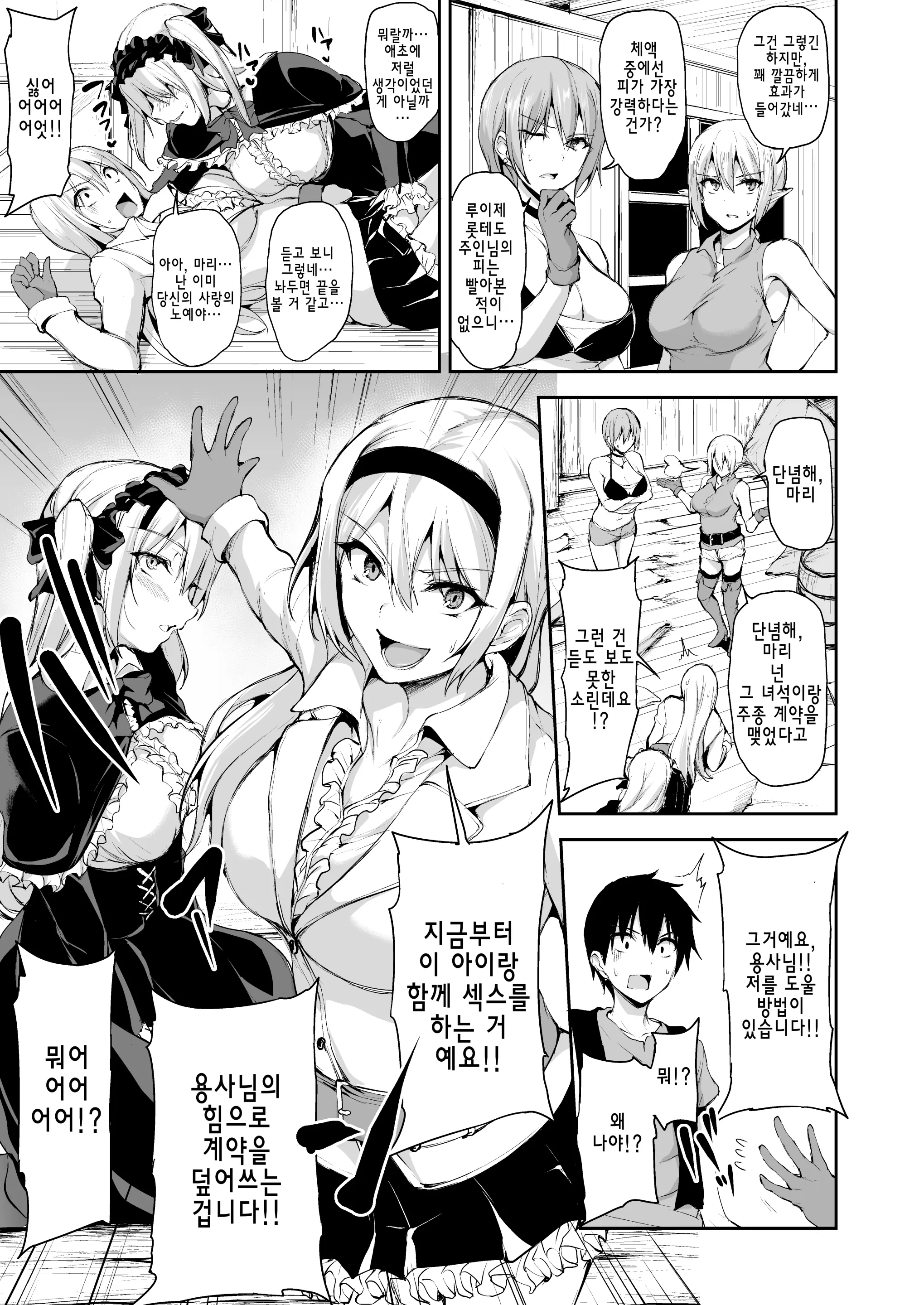 웹툰 이미지 25