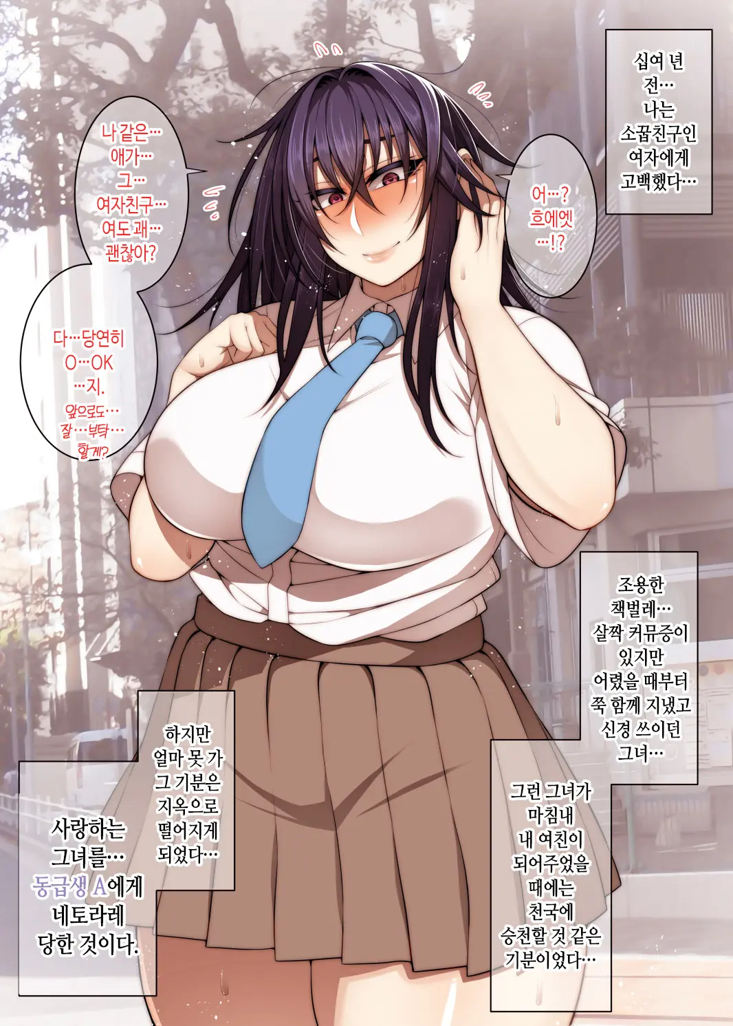 웹툰 이미지 130