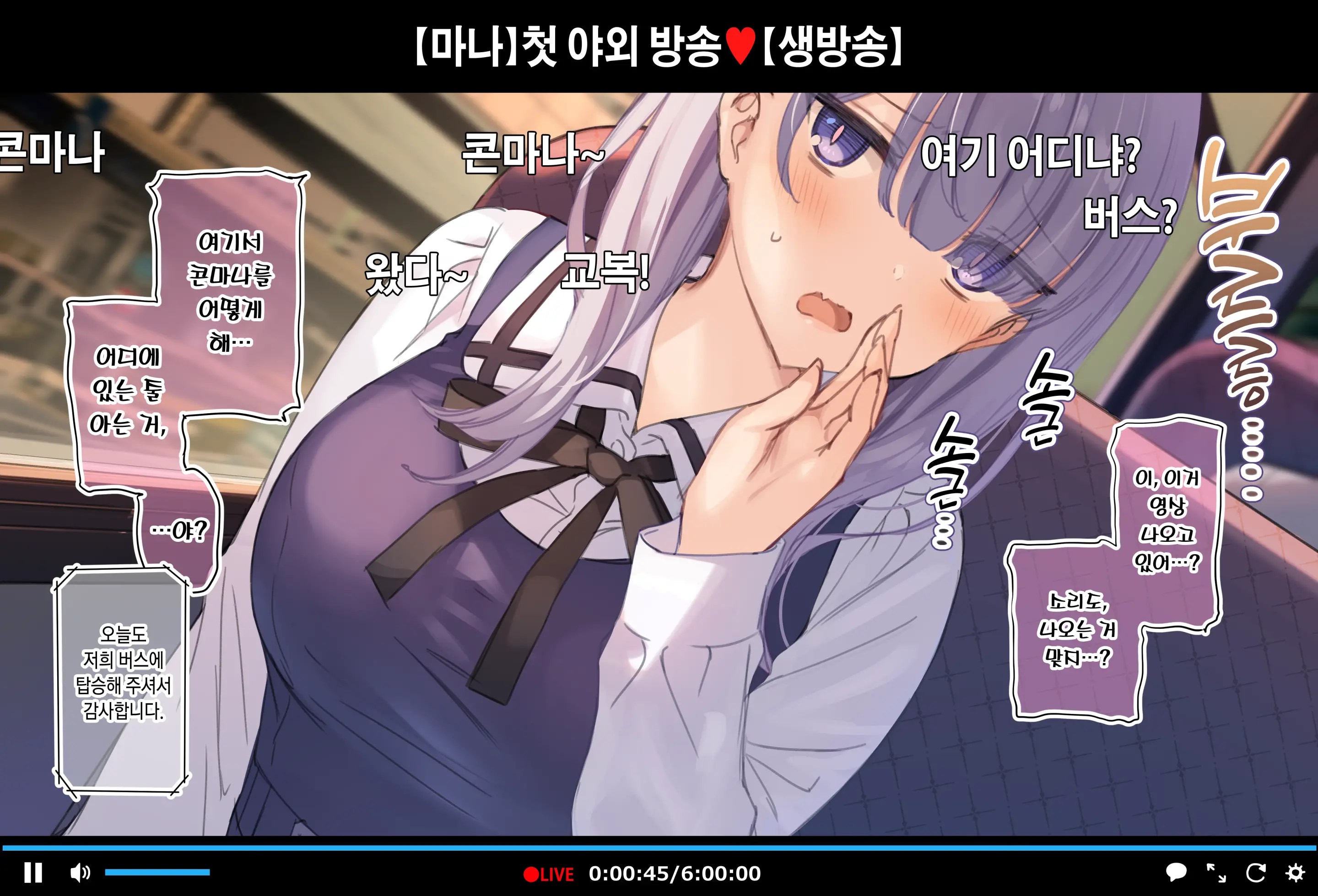 웹툰 이미지 62
