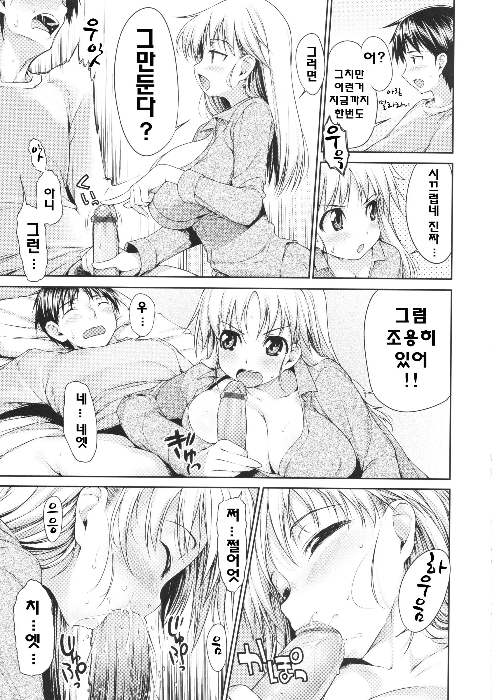 웹툰 이미지 25