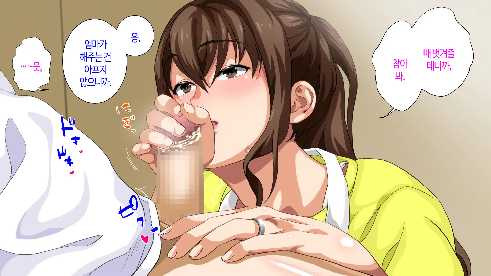 웹툰 이미지 295