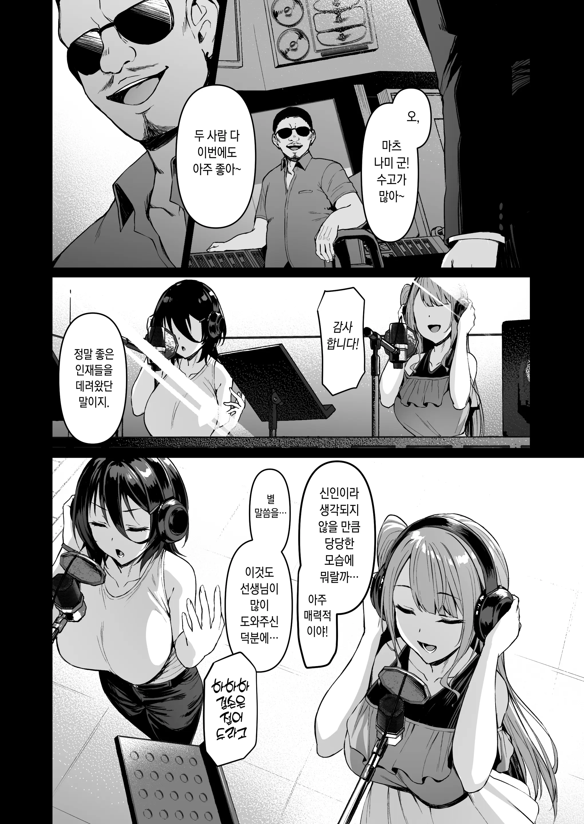 웹툰 이미지 189