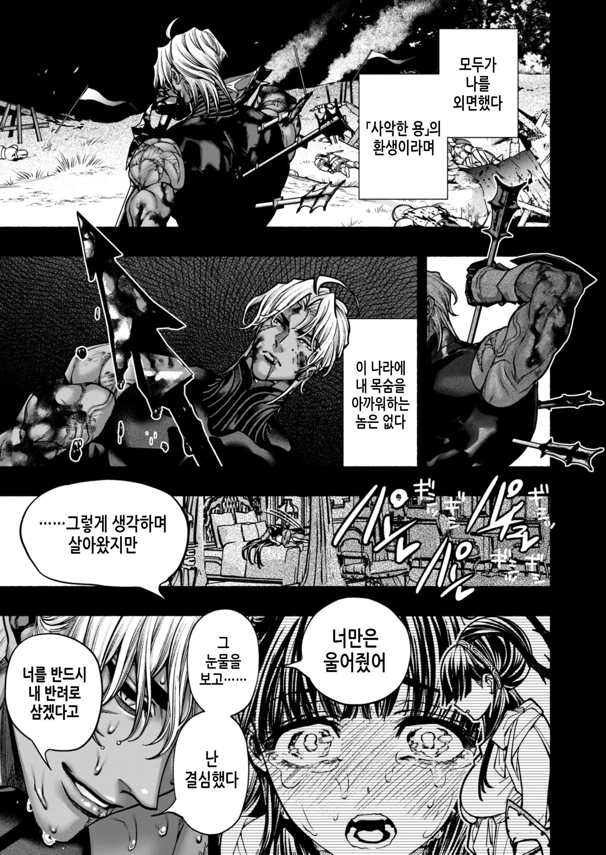 웹툰 이미지 66