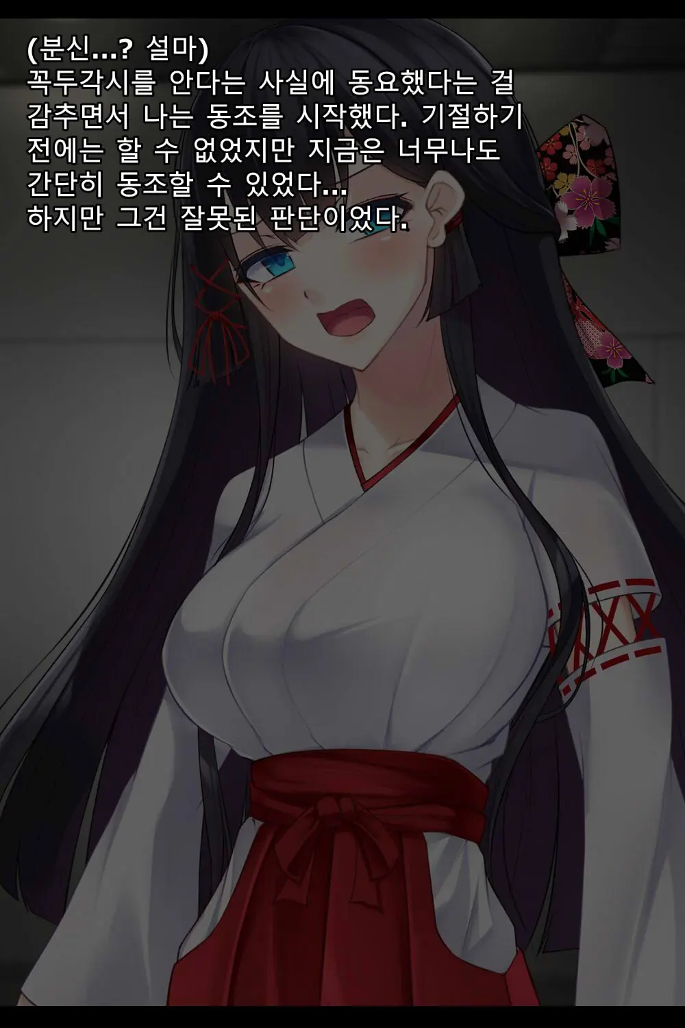 웹툰 이미지 192