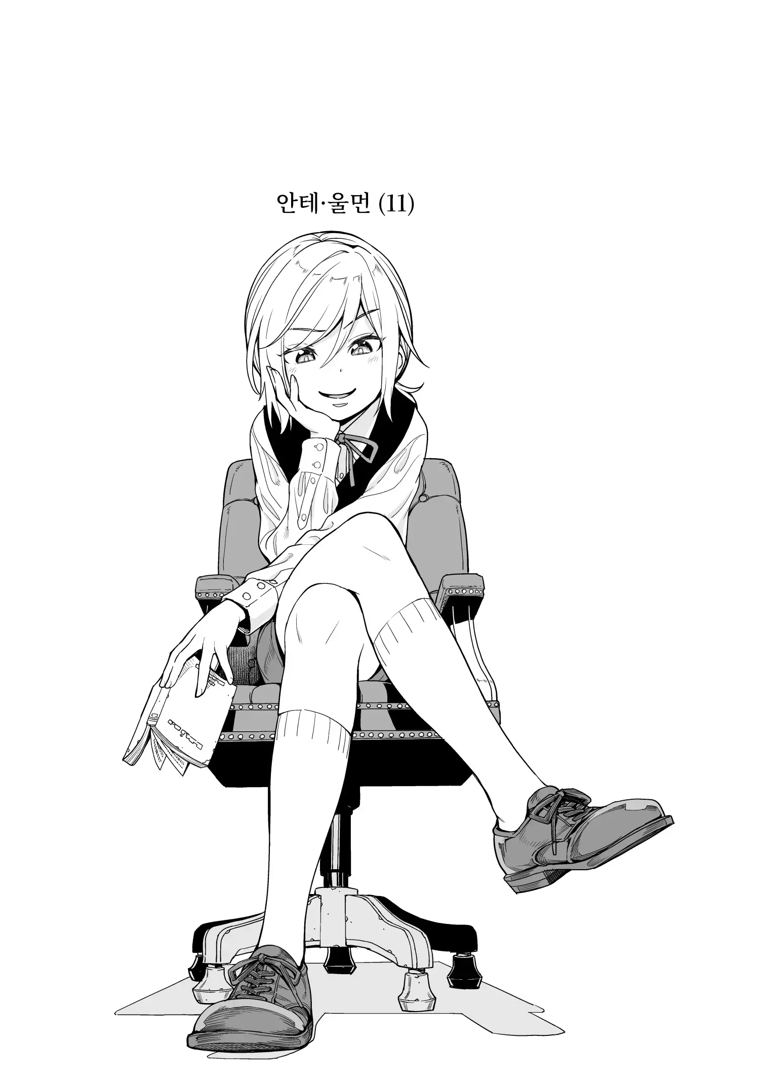 웹툰 이미지 2