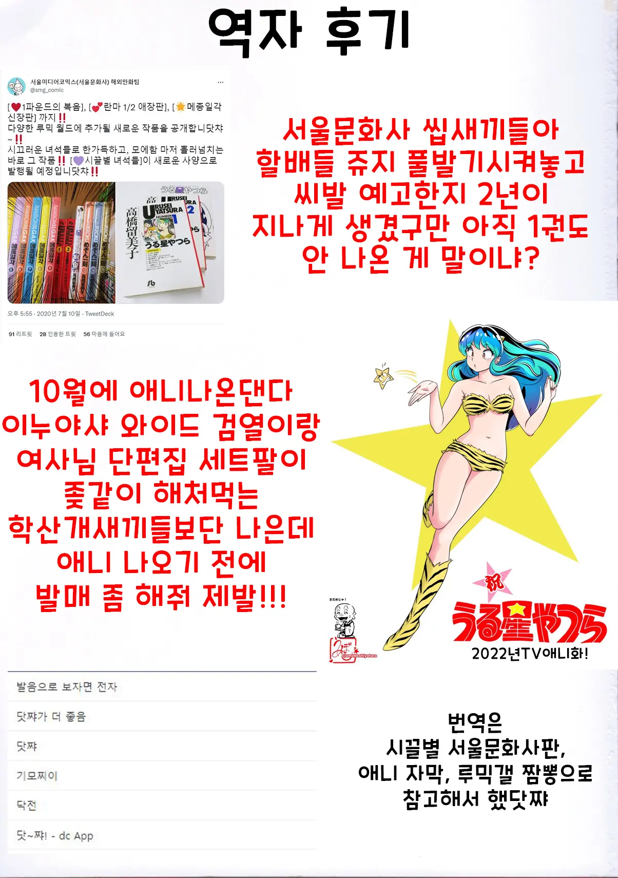웹툰 이미지 33