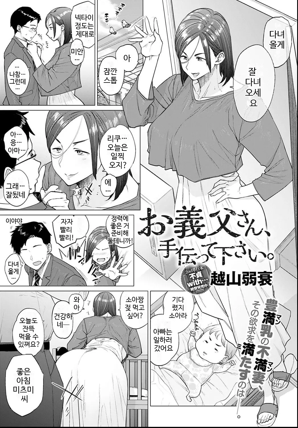 웹툰 이미지 0