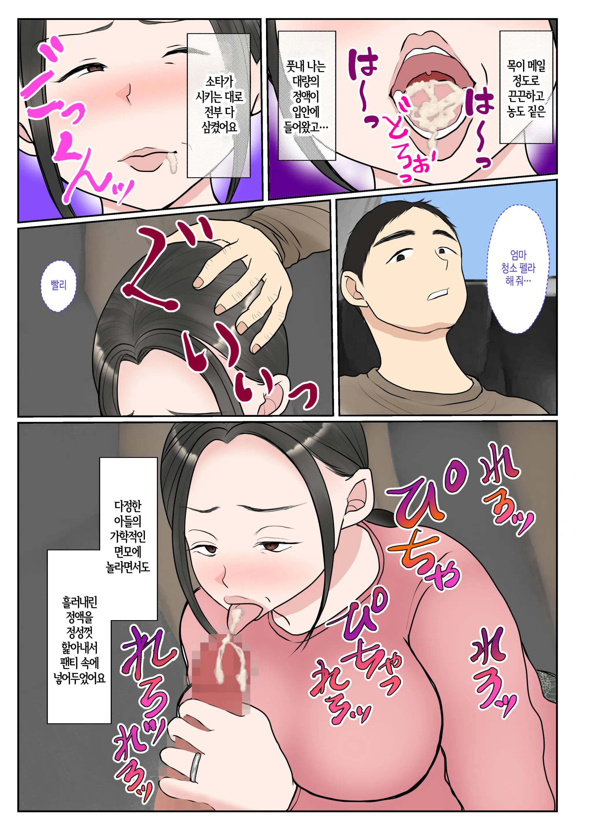 웹툰 이미지 40