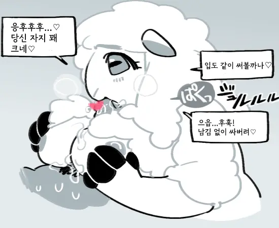 웹툰 이미지 36