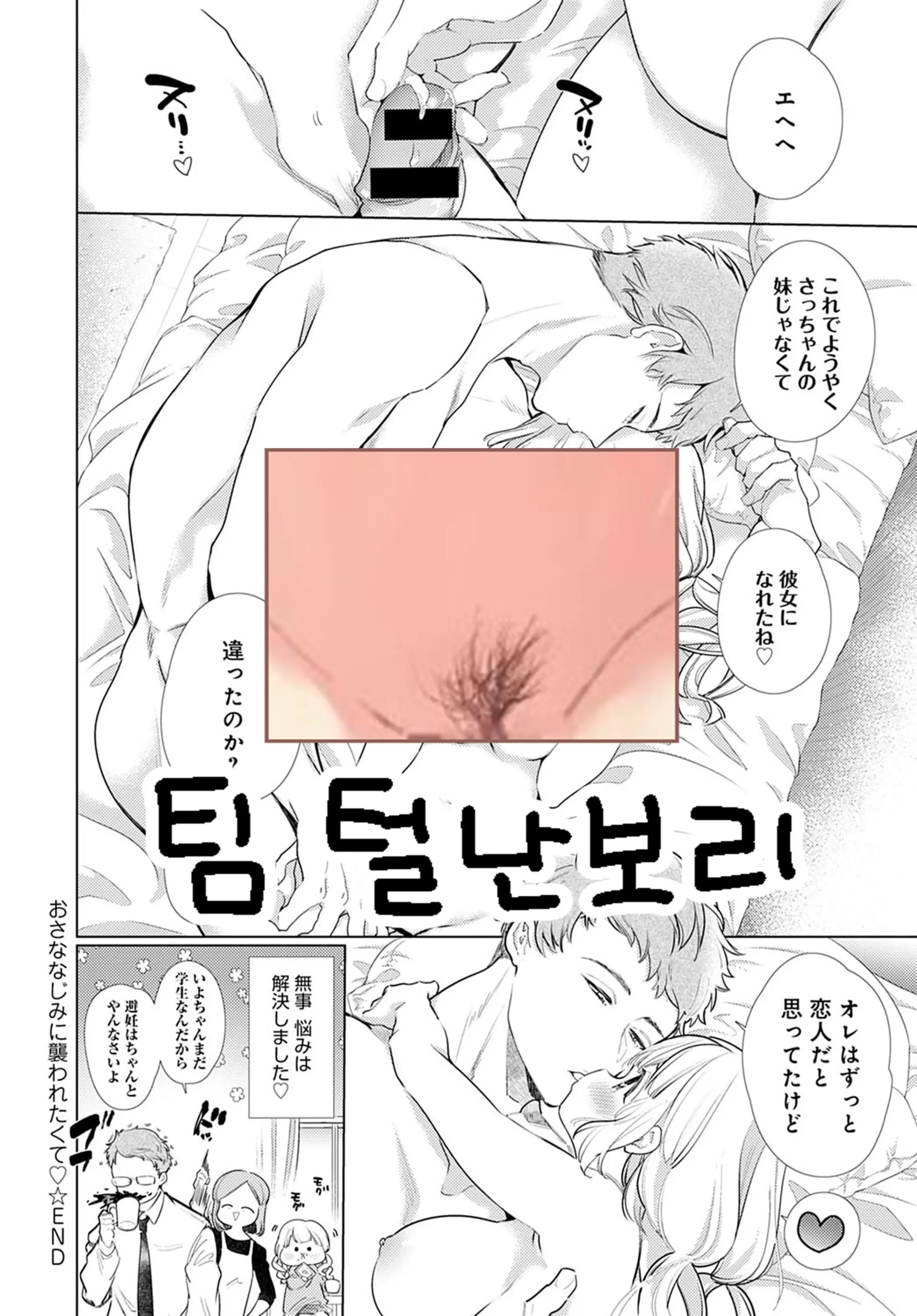 웹툰 이미지 22