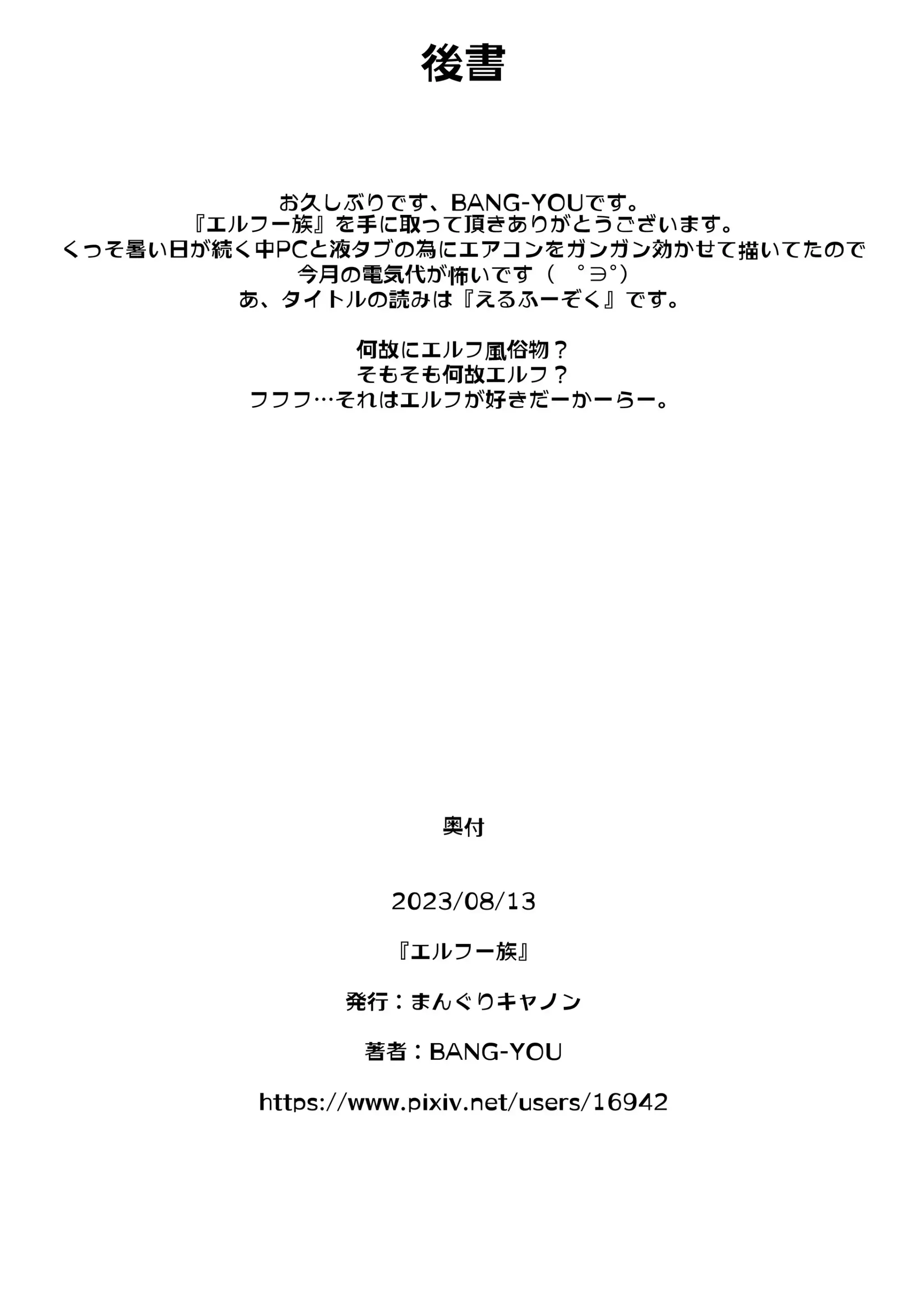 웹툰 이미지 23