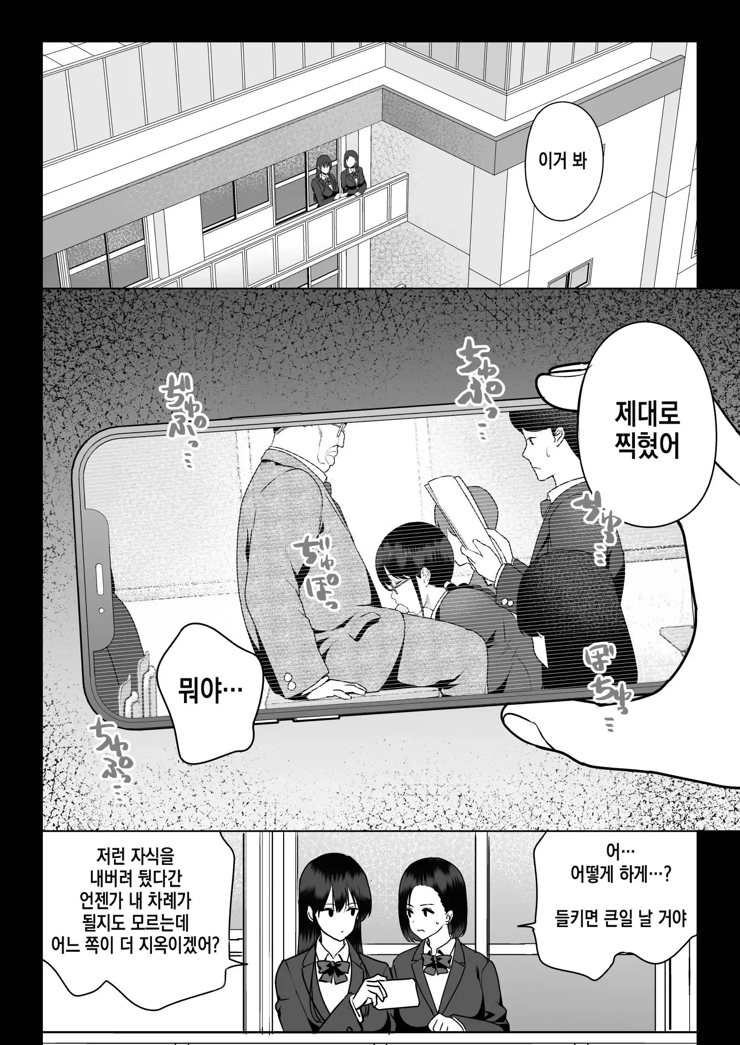 웹툰 이미지 37