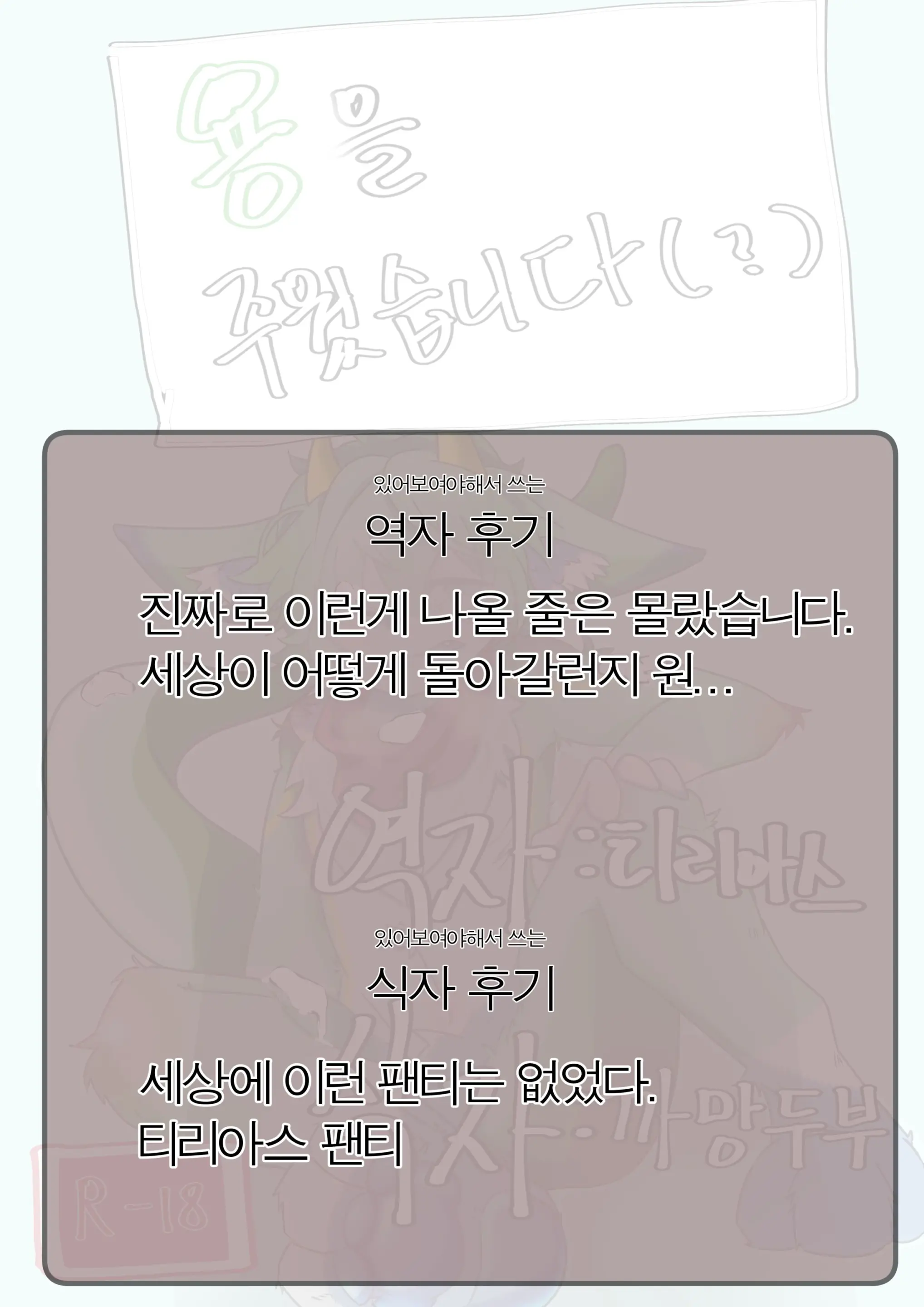 웹툰 이미지 5