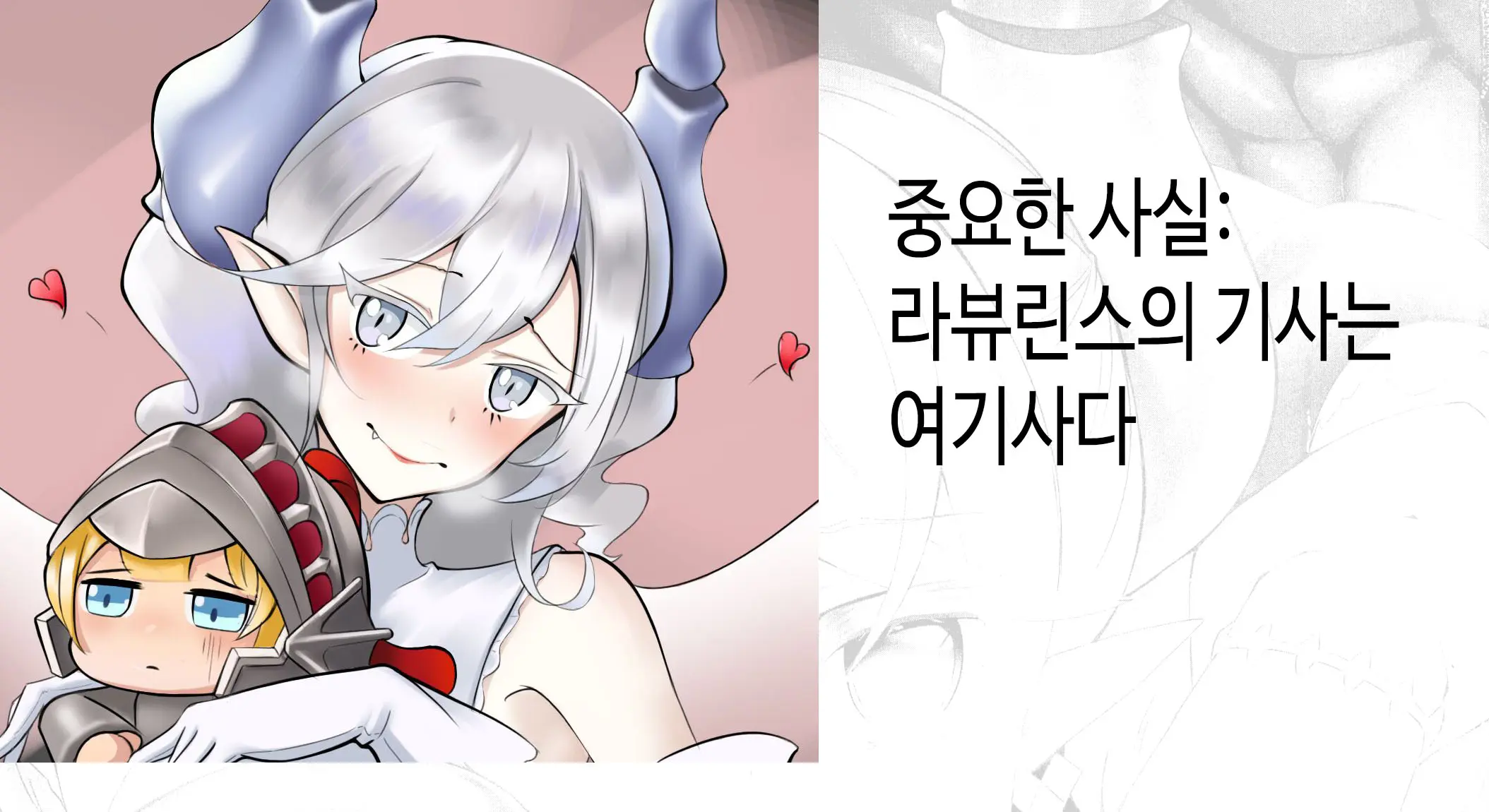 웹툰 이미지 22