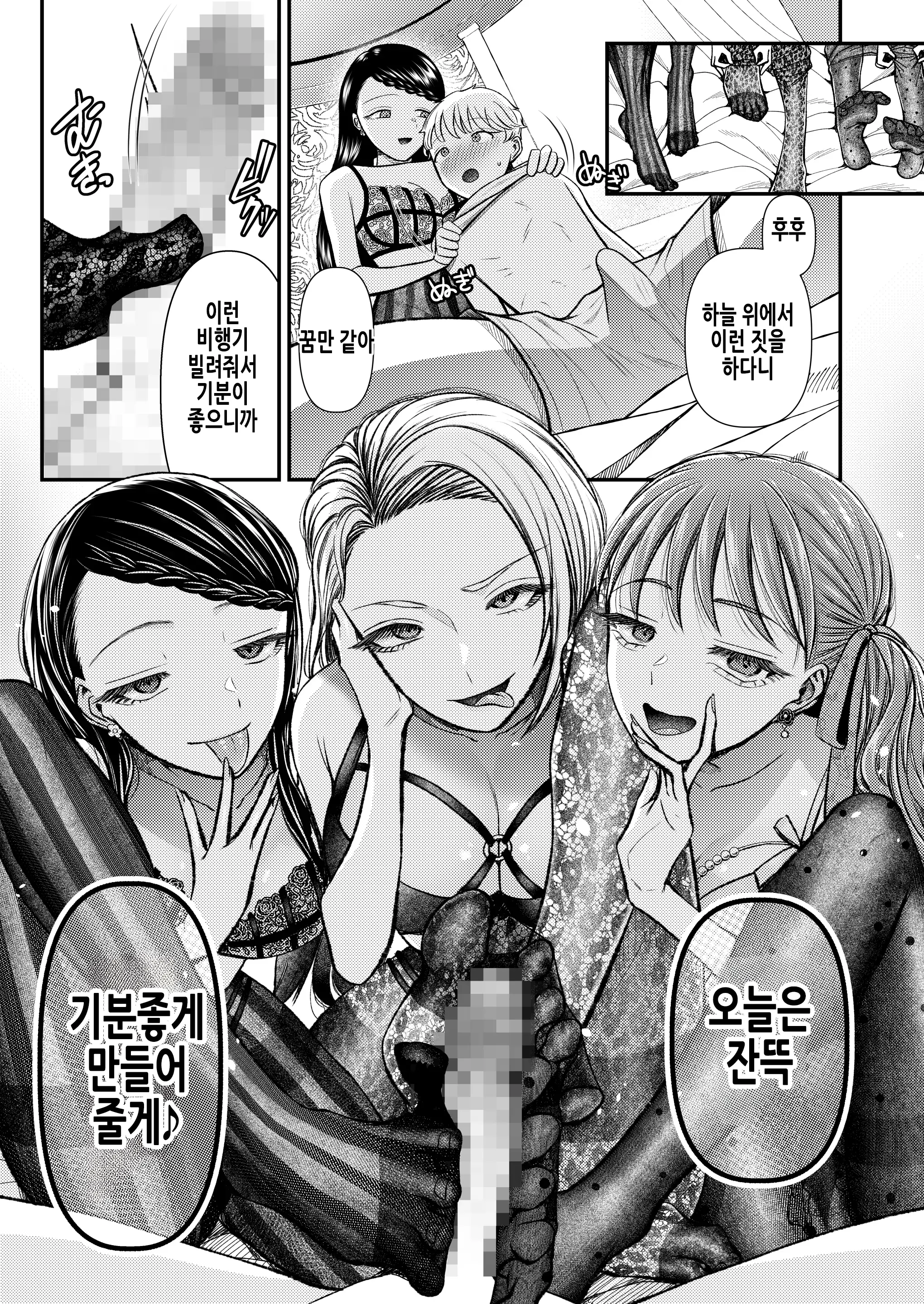 웹툰 이미지 9