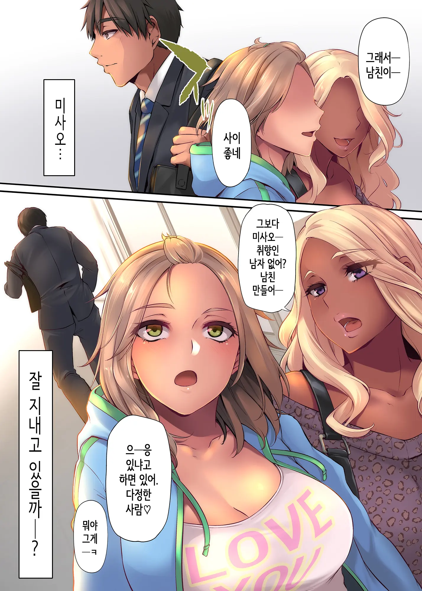 웹툰 이미지 60