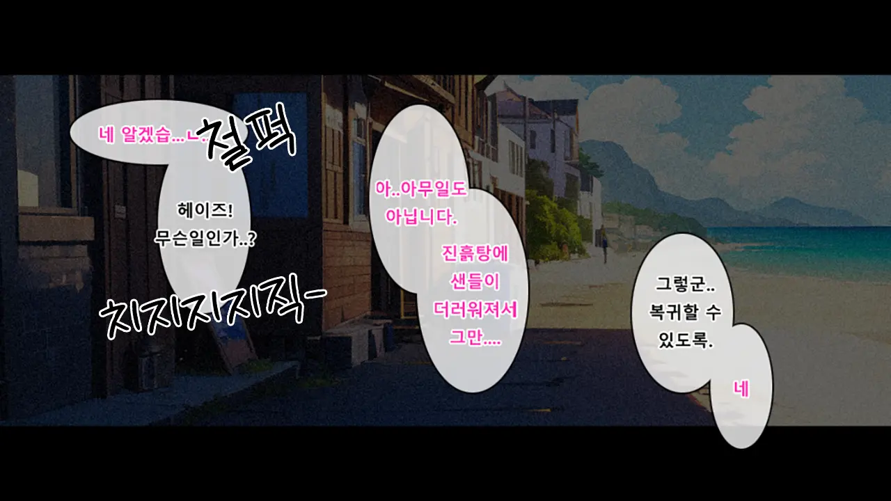 웹툰 이미지 85