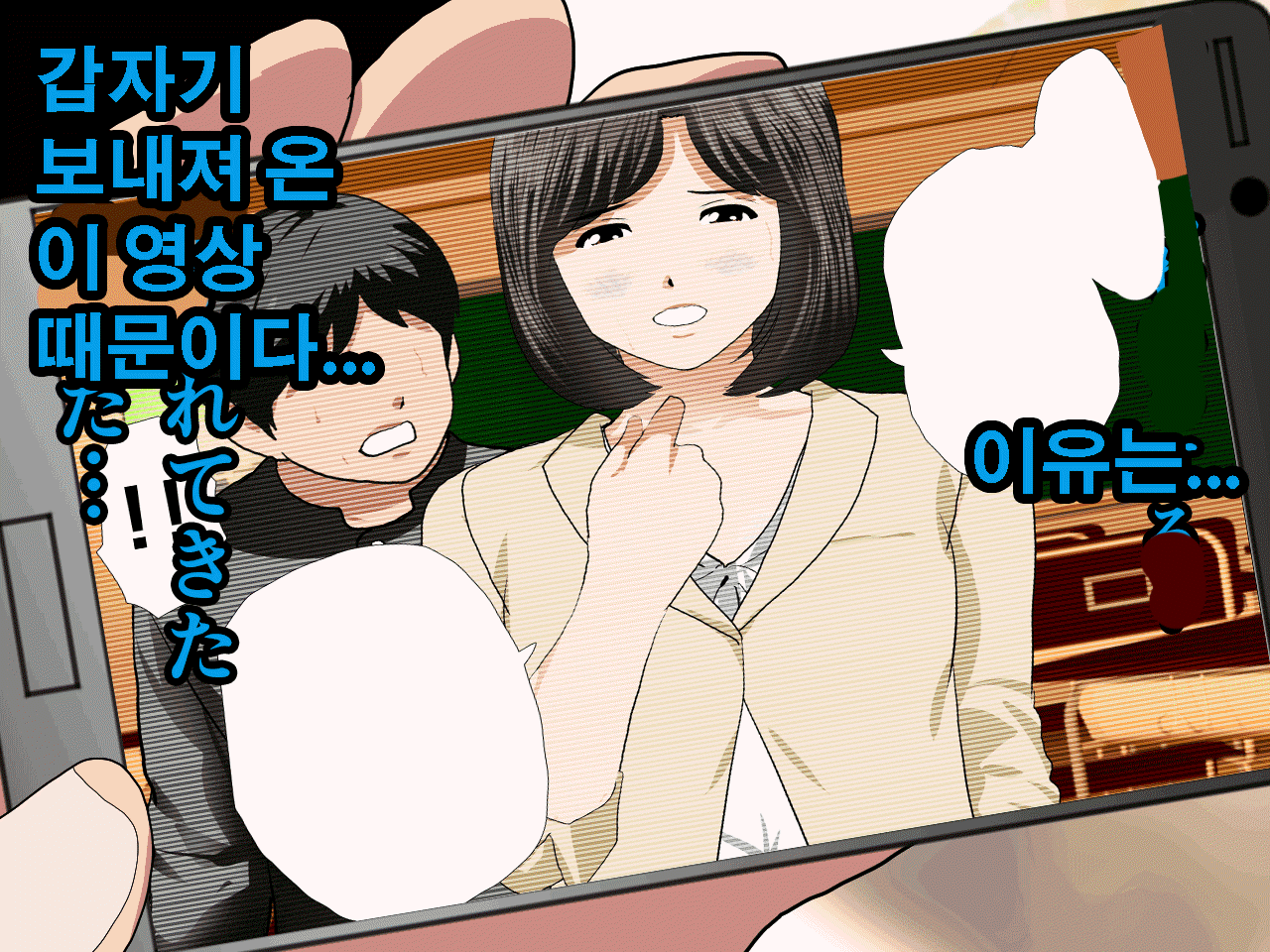 웹툰 이미지 7